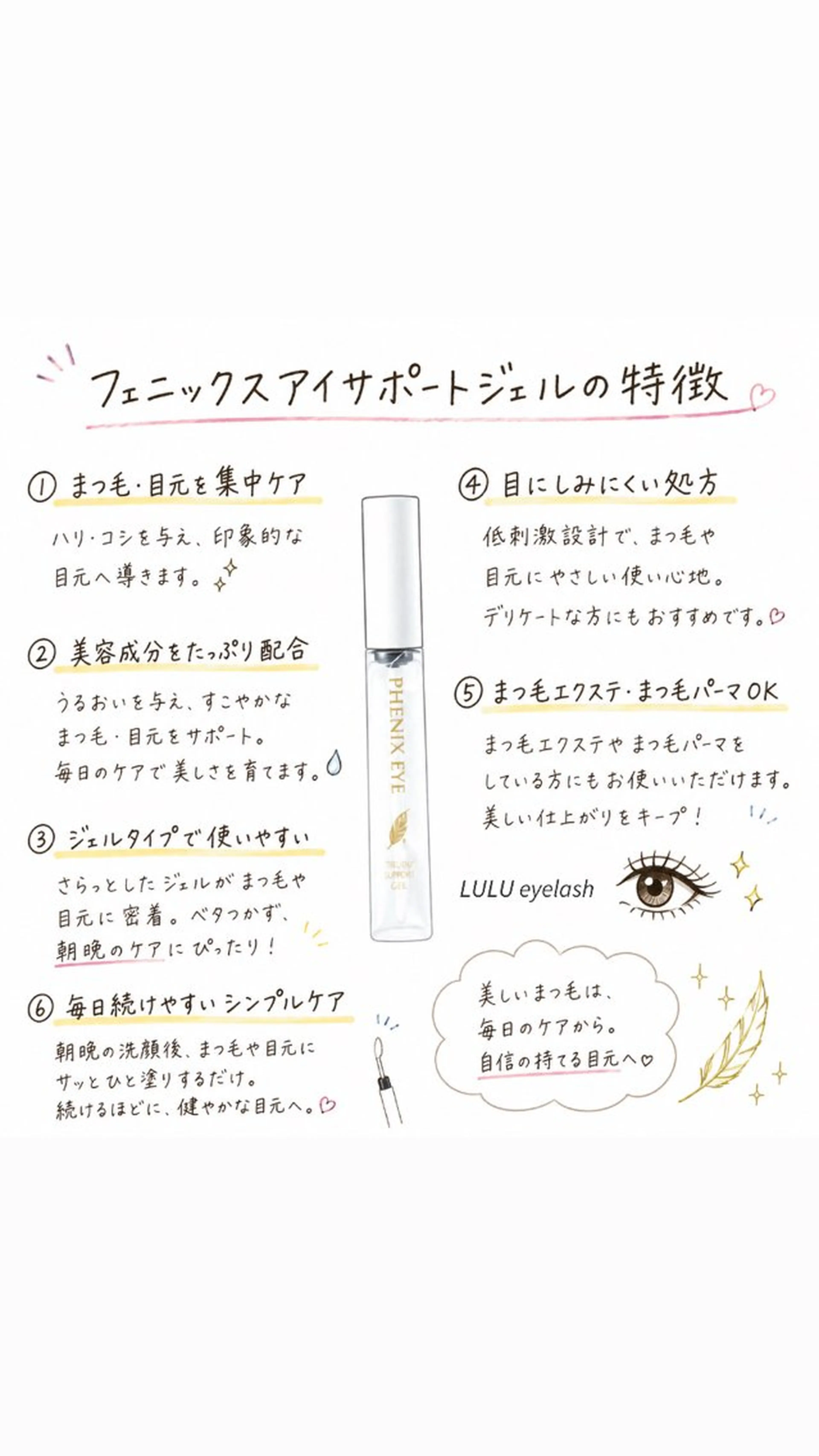 マツエク・マツパ マツパ ✳︎LULU eye lash mikiのマツエク・マツパデザイン