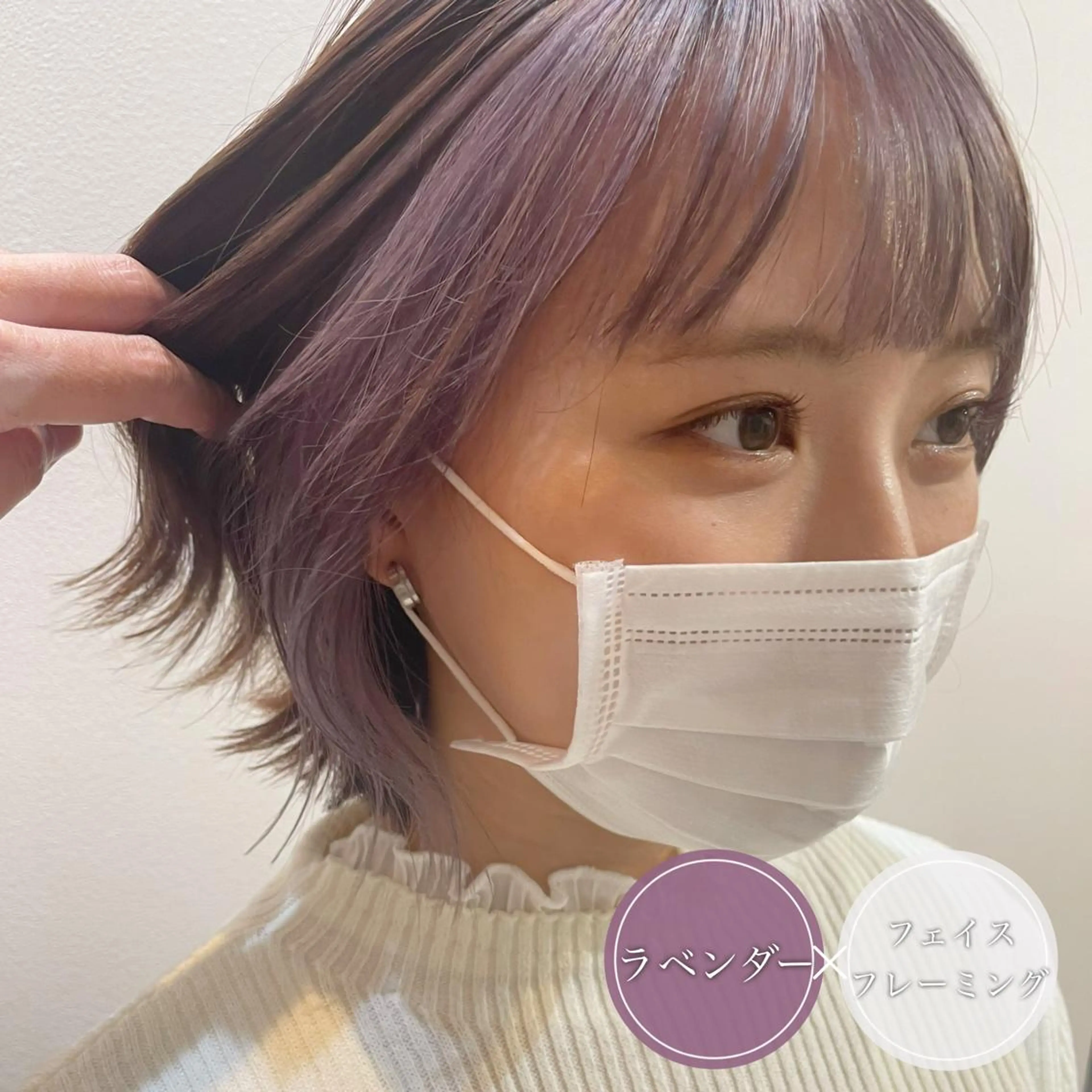 ショート カラー ショートボブ ミストバング ブリーチ デザインカラー ダブルカラー アンブレラカラー💫 フェイスフレーミングのヘアスタイル