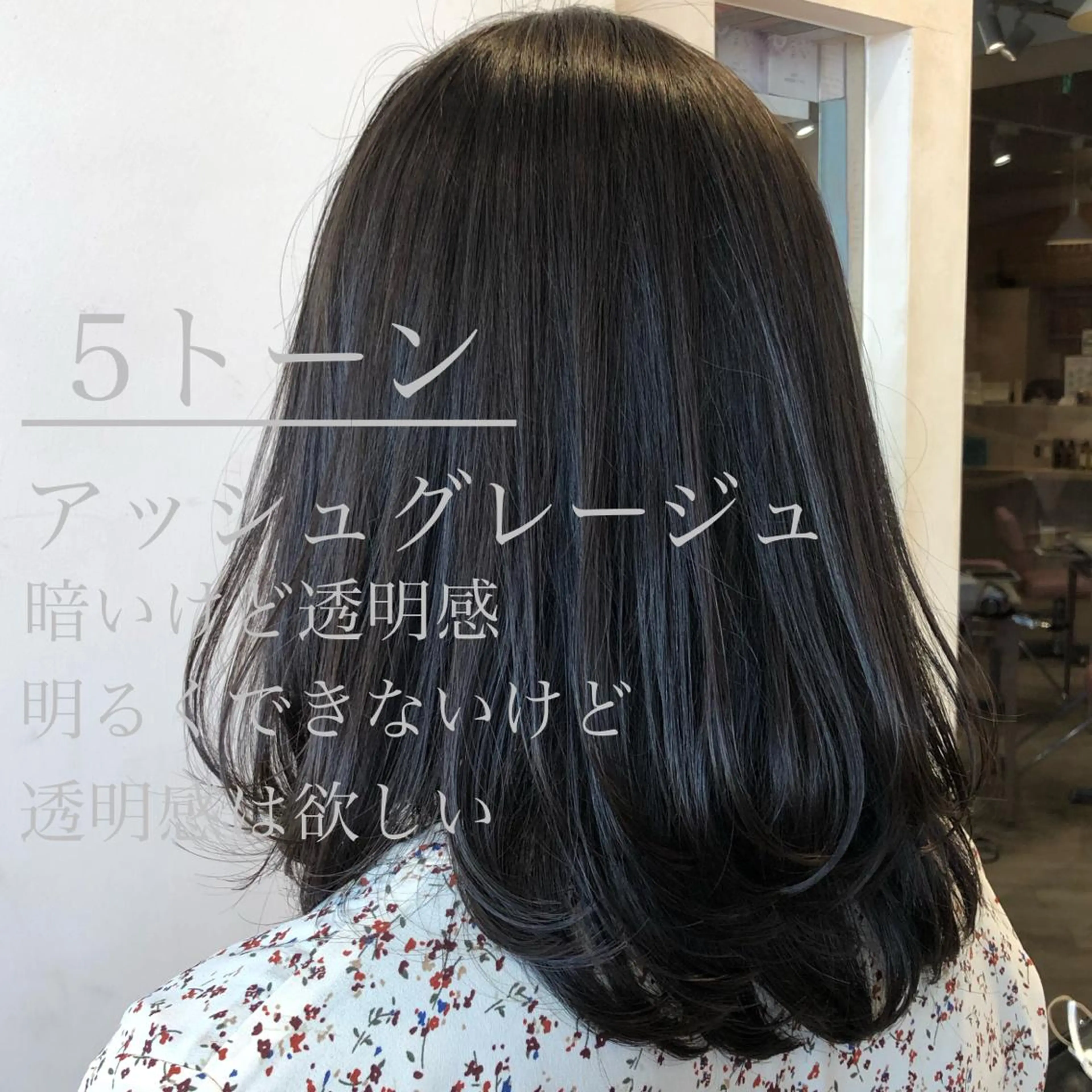 ミディアム カラー モテ髪×トレンド💕 小顔レイヤー 金井のヘアスタイル