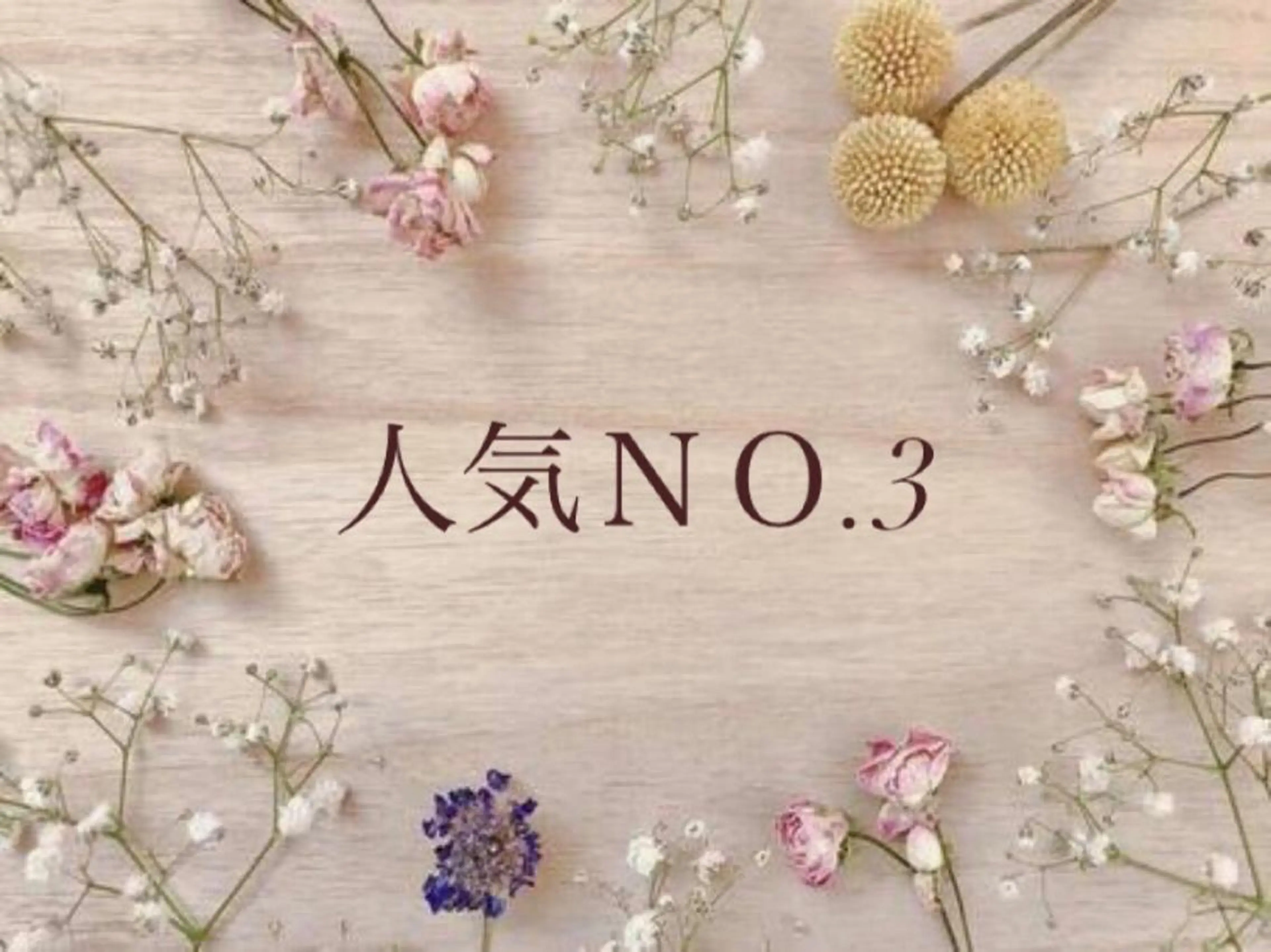 VIOワックス脱毛＋鎮静の写真