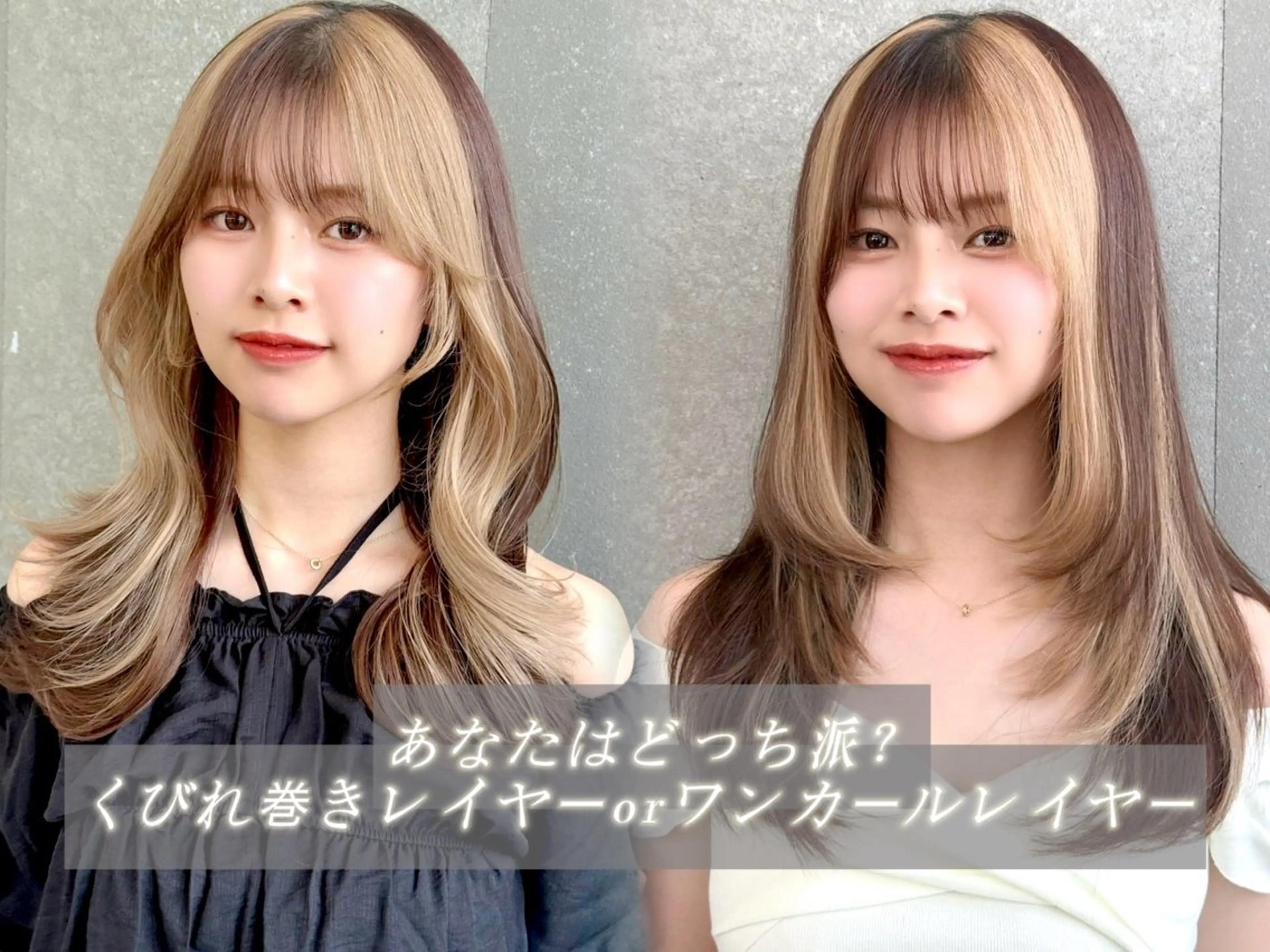 セミロング カット ヘアカラー トリートメント 小久保美空/縮毛矯正 ミディアム/レイヤーのヘアスタイル