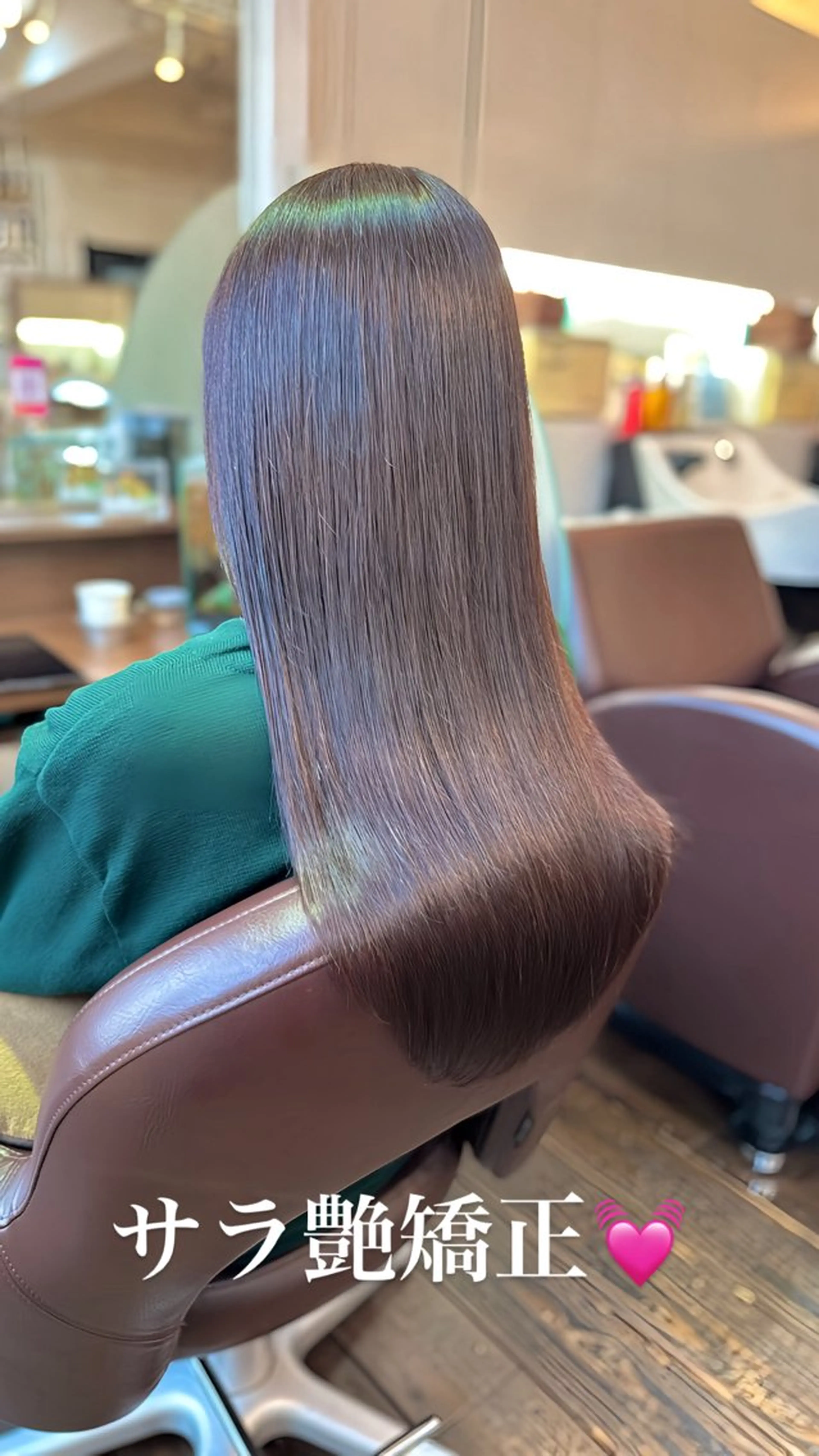 ロング 縮毛矯正 トリートメント 全国カットコンテスト 受賞🏅satoのヘアスタイル