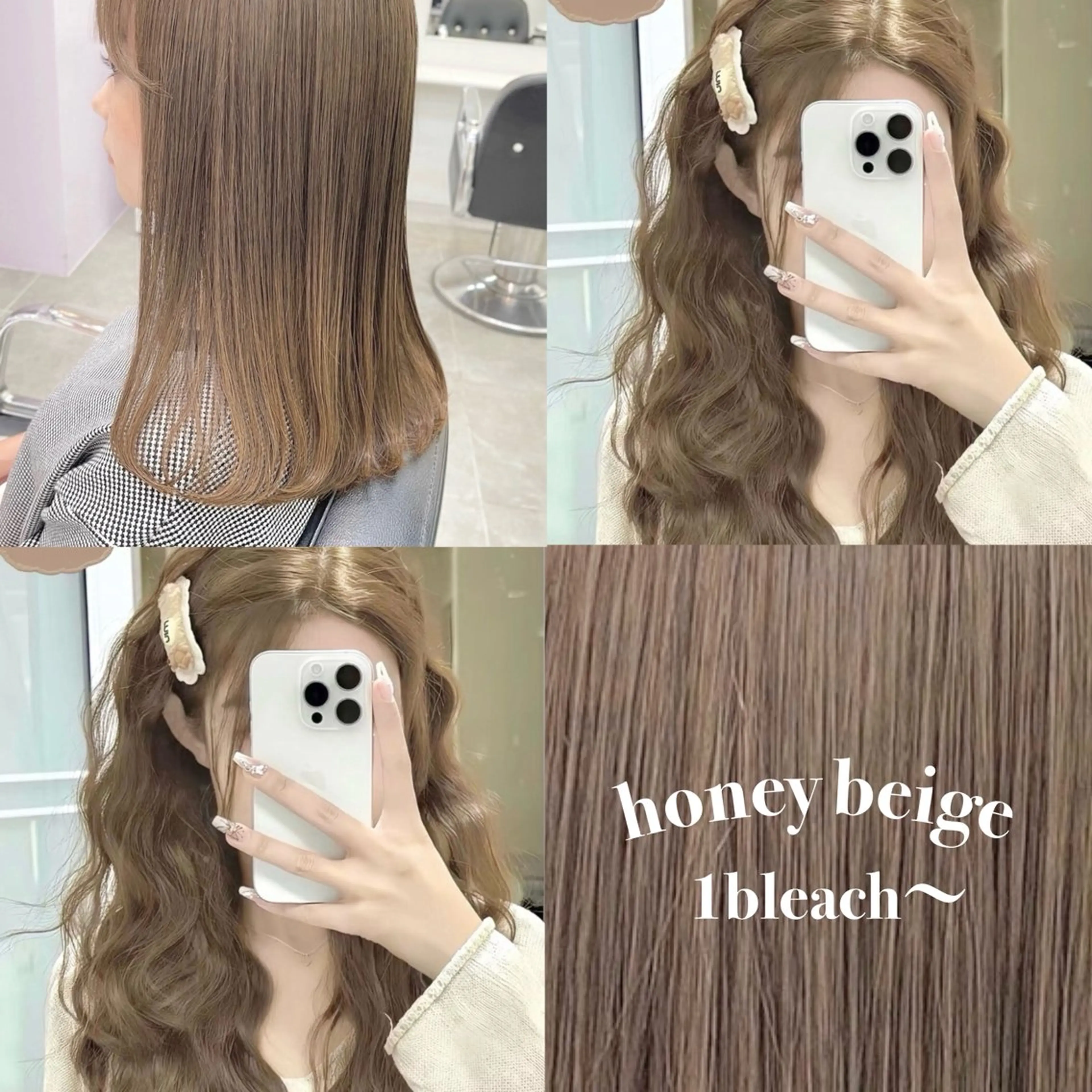 セミロング カラー ブリーチ ParveMix いしいまお🌼のヘアスタイル