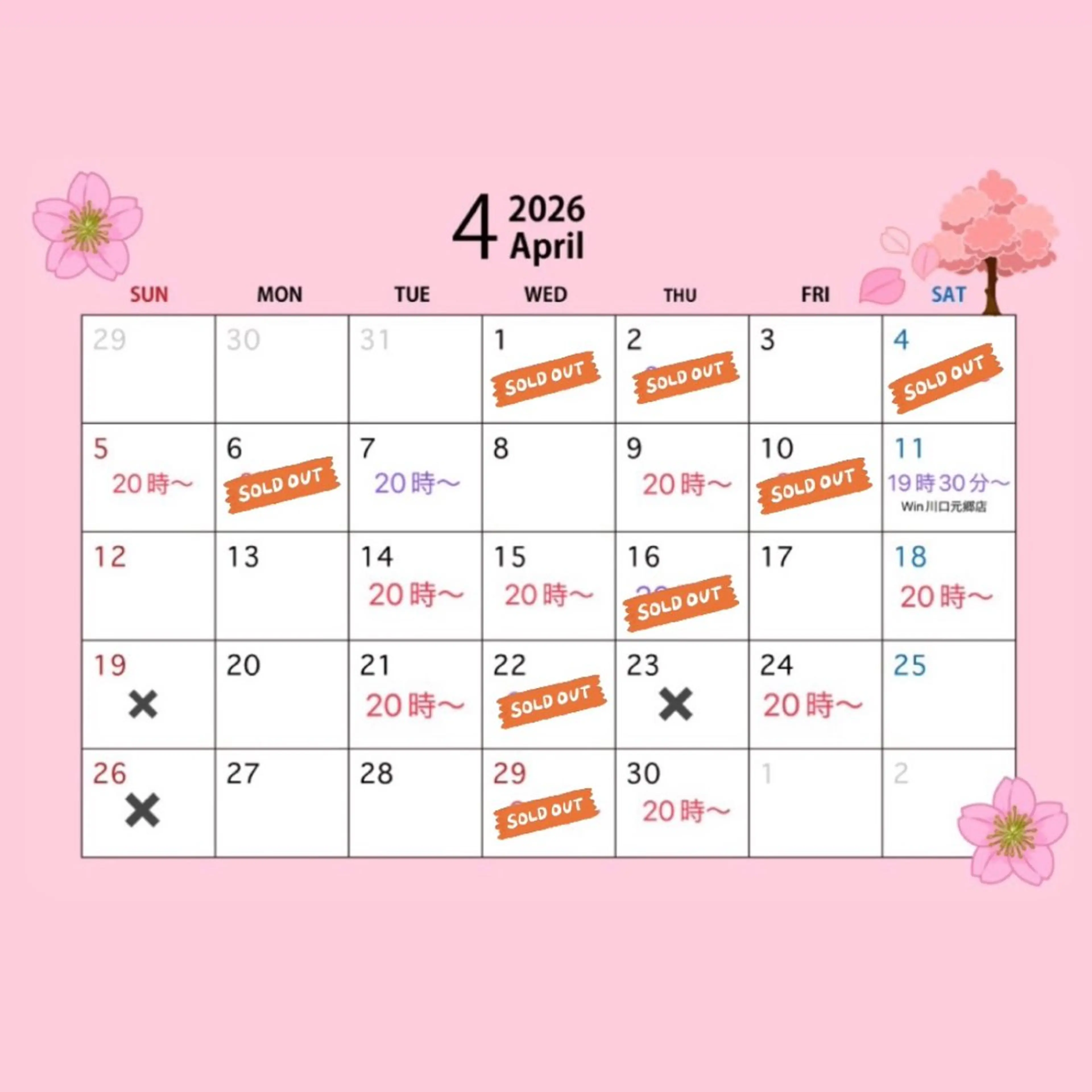 カラー メンズ メンズブリーチ メンズハイライト ブリーチ ハイライトカラー ヘアカラー ハルミヘアリゾート所属・ハルミヘアリゾート 蒼唯のヘアスタイル