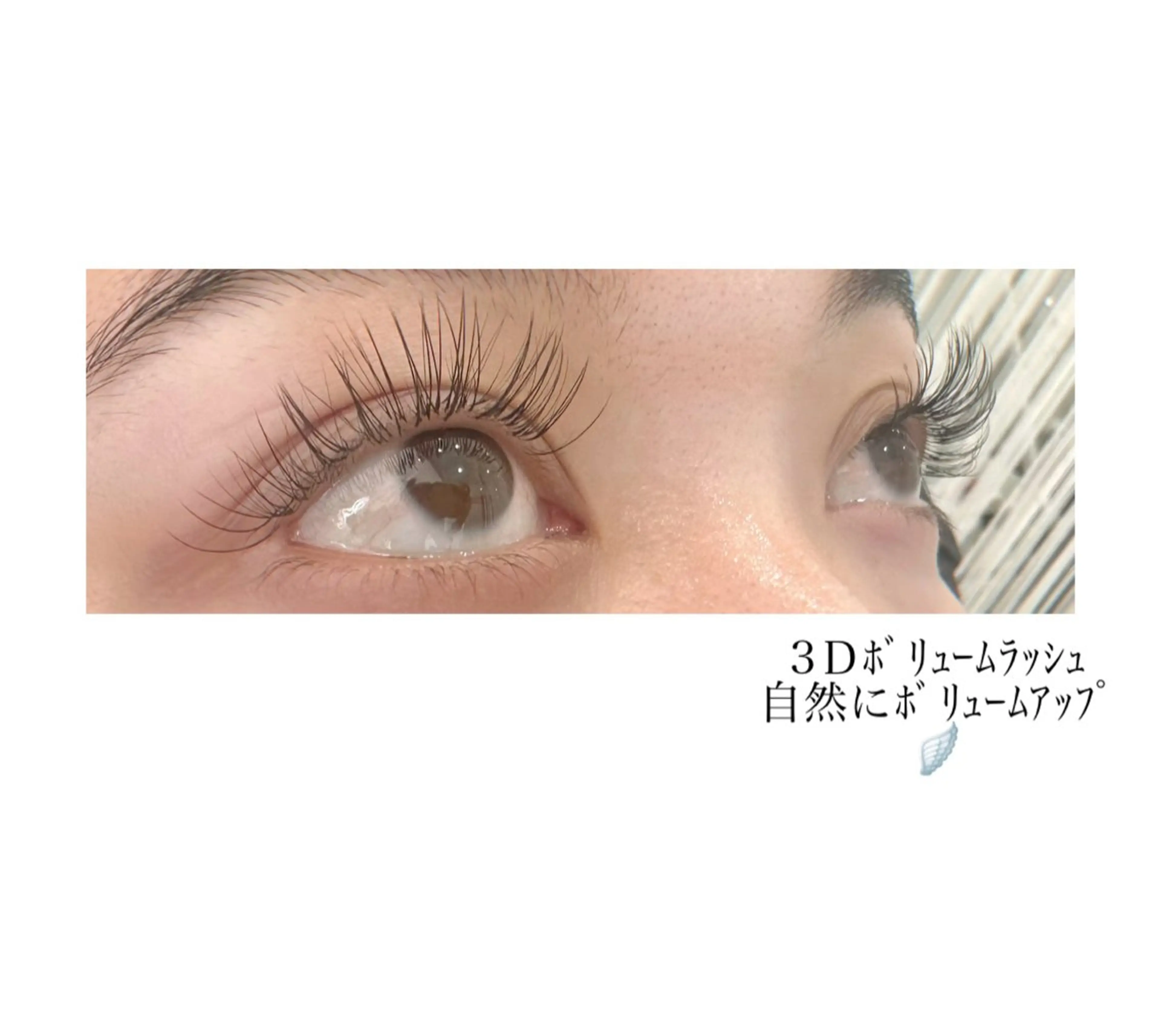 マツエク・マツパ Grace タケムラのマツエク・マツパデザイン