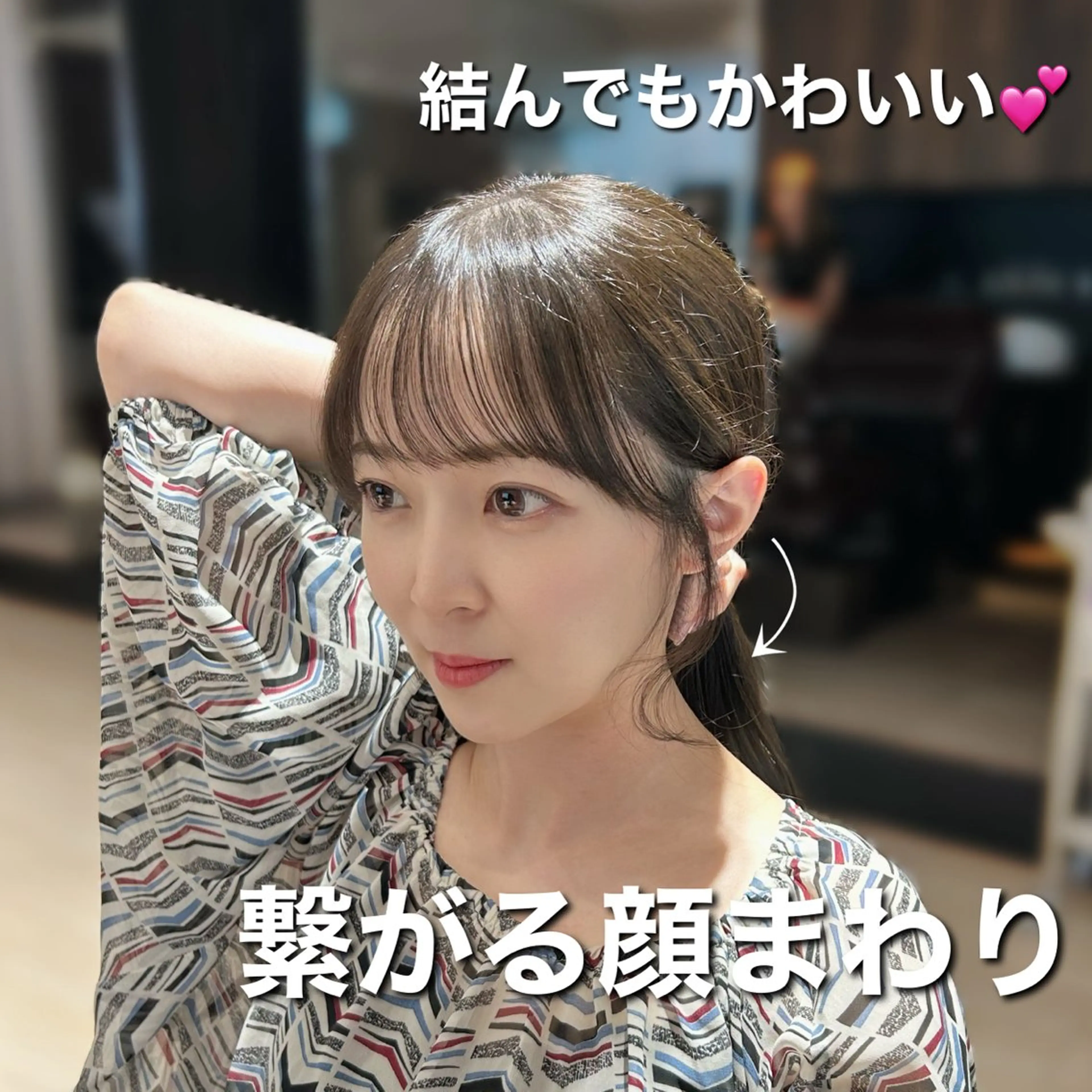 カット ヘアセット 🎀大竹美侑／顔まわ りカット／レイヤーのヘアスタイル