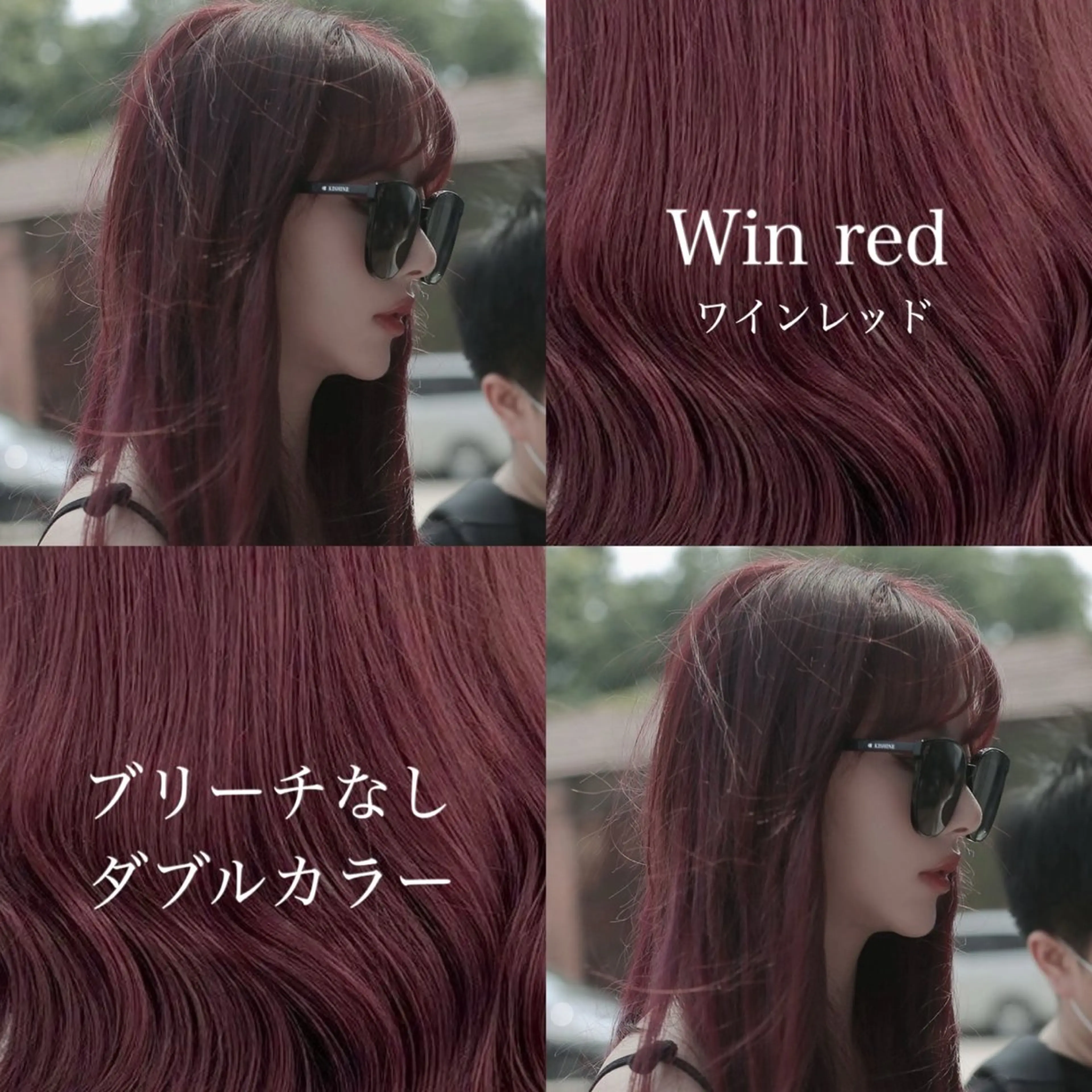 セミロング ヘアカラー トリートメント 🤍🥀韓流暖色レイ ヤー🥀🤍あやねのヘアスタイル