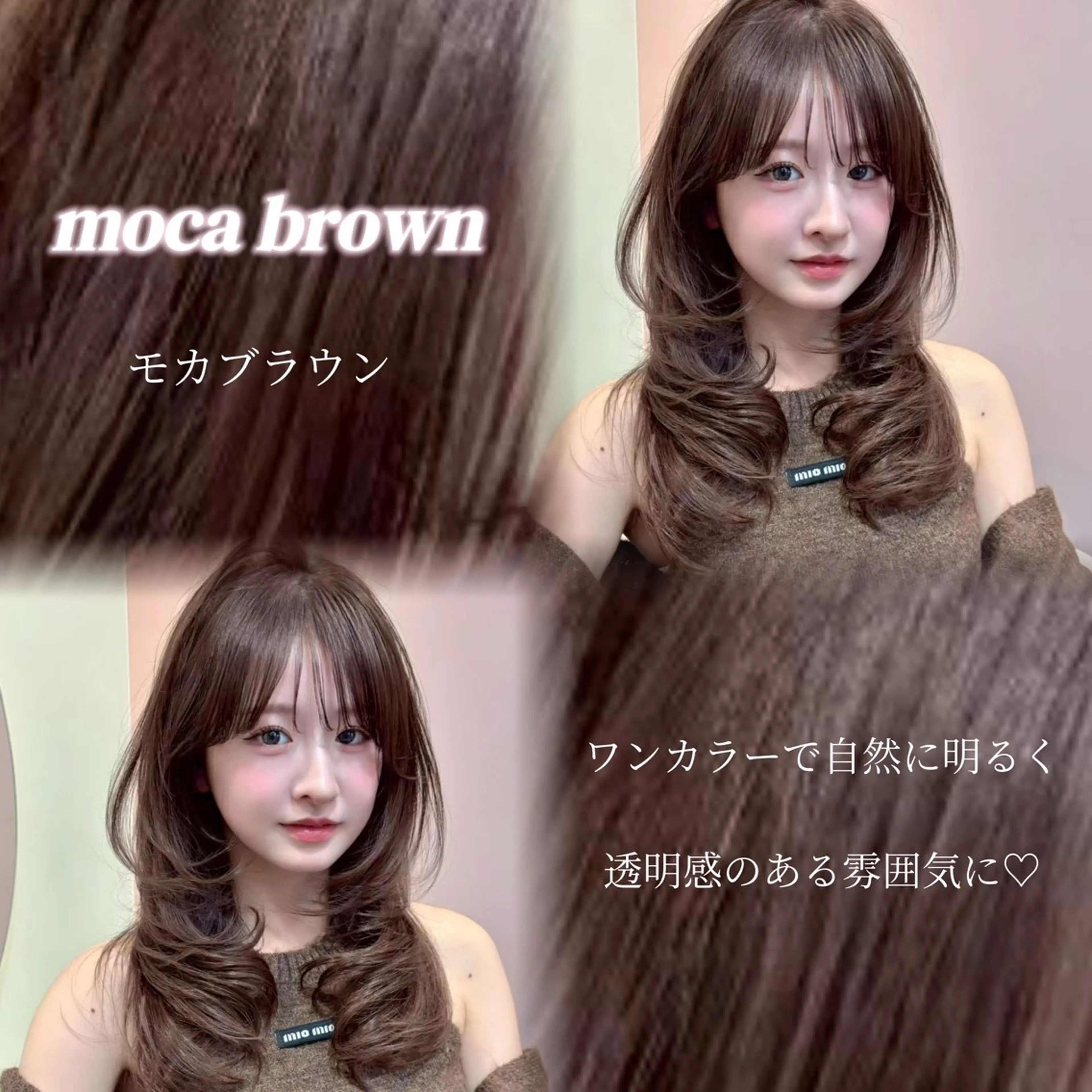 カラー ヘアカラー YUI🌱‬‪透明感 オリーブベージュ🌿のヘアスタイル