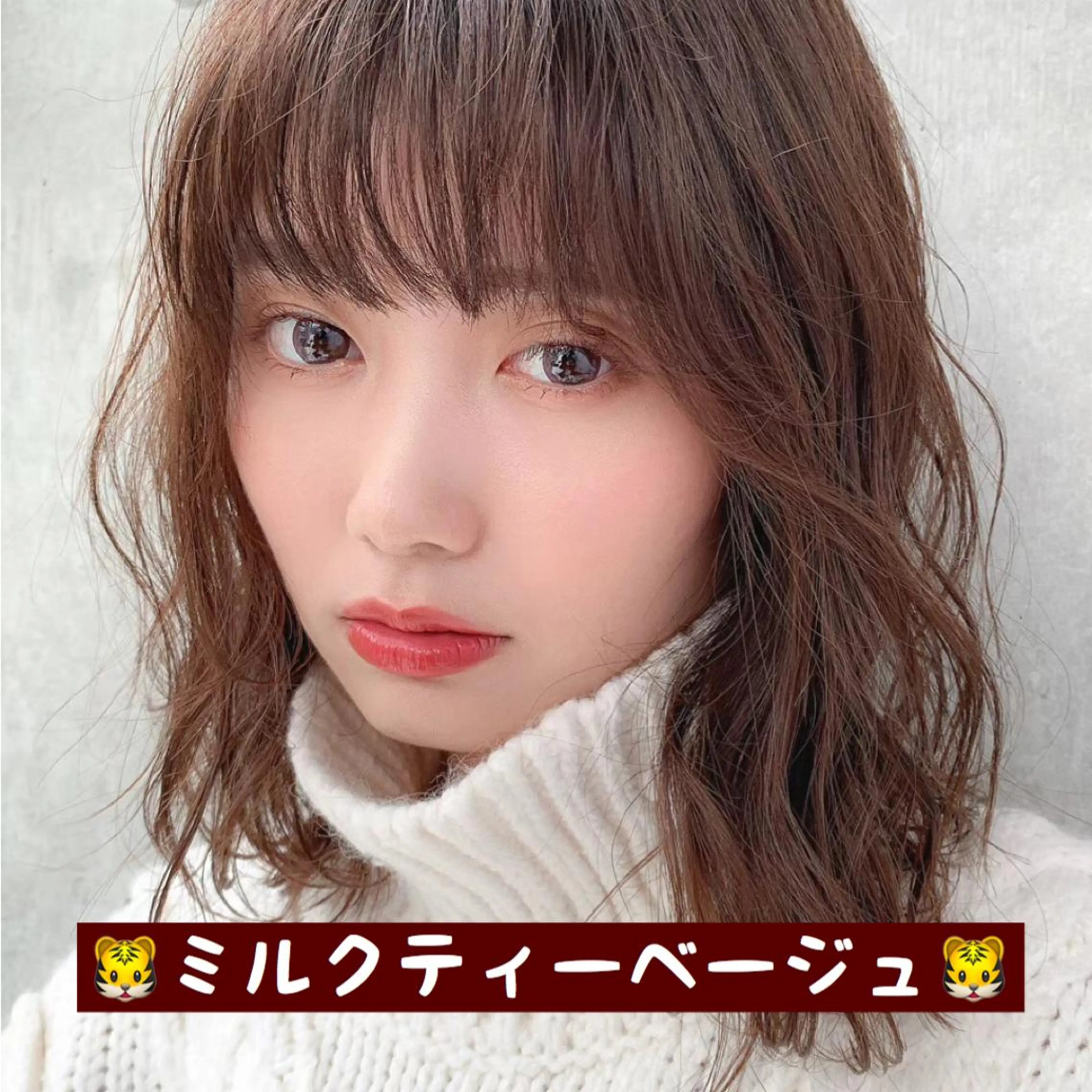 ミディアム カラー 🫧渋谷美容師 たくみ🫧のヘアスタイル