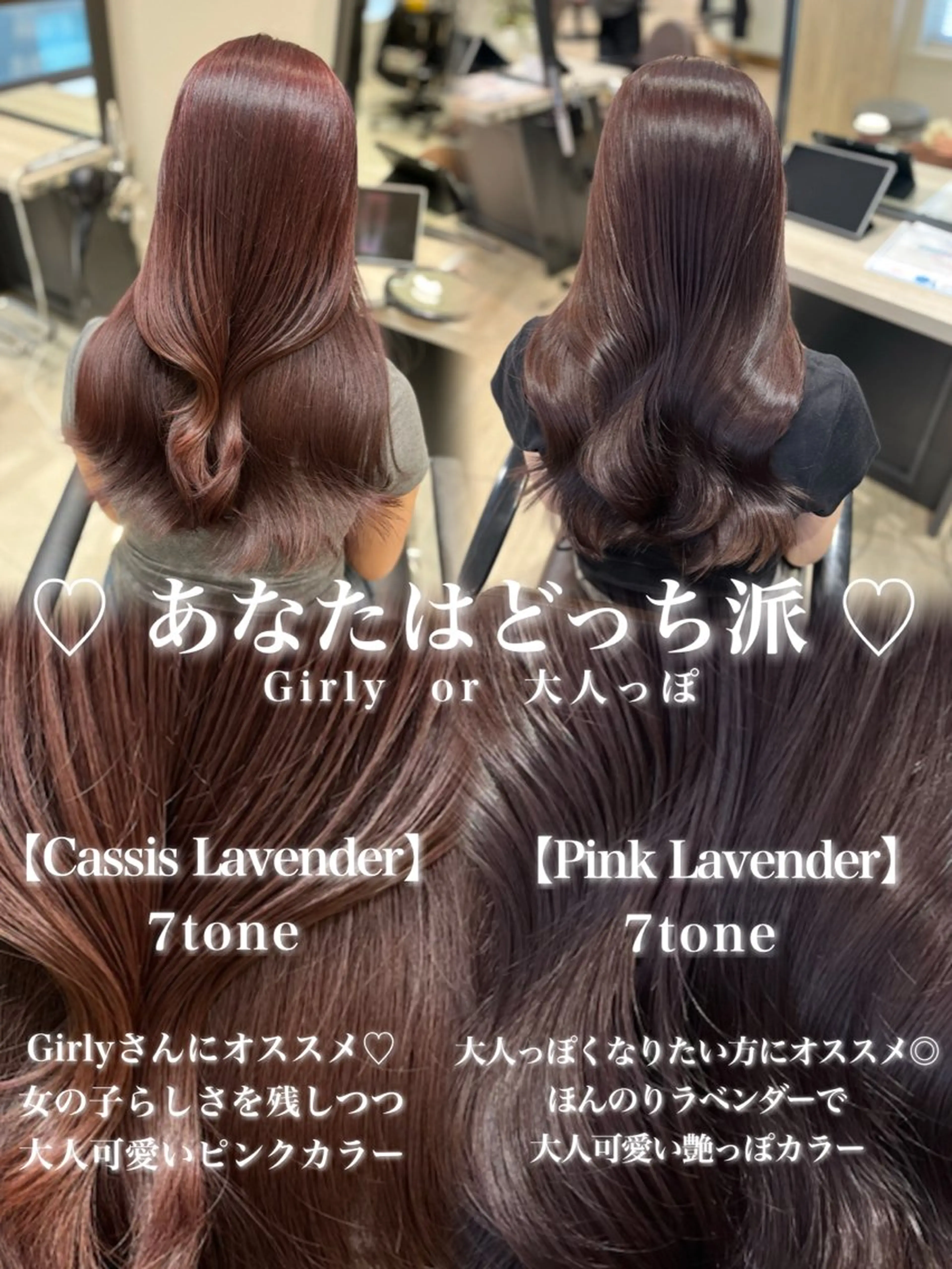 ロング カラー カット ヘアカラー トリートメント mako︴ Euphoriaのヘアスタイル