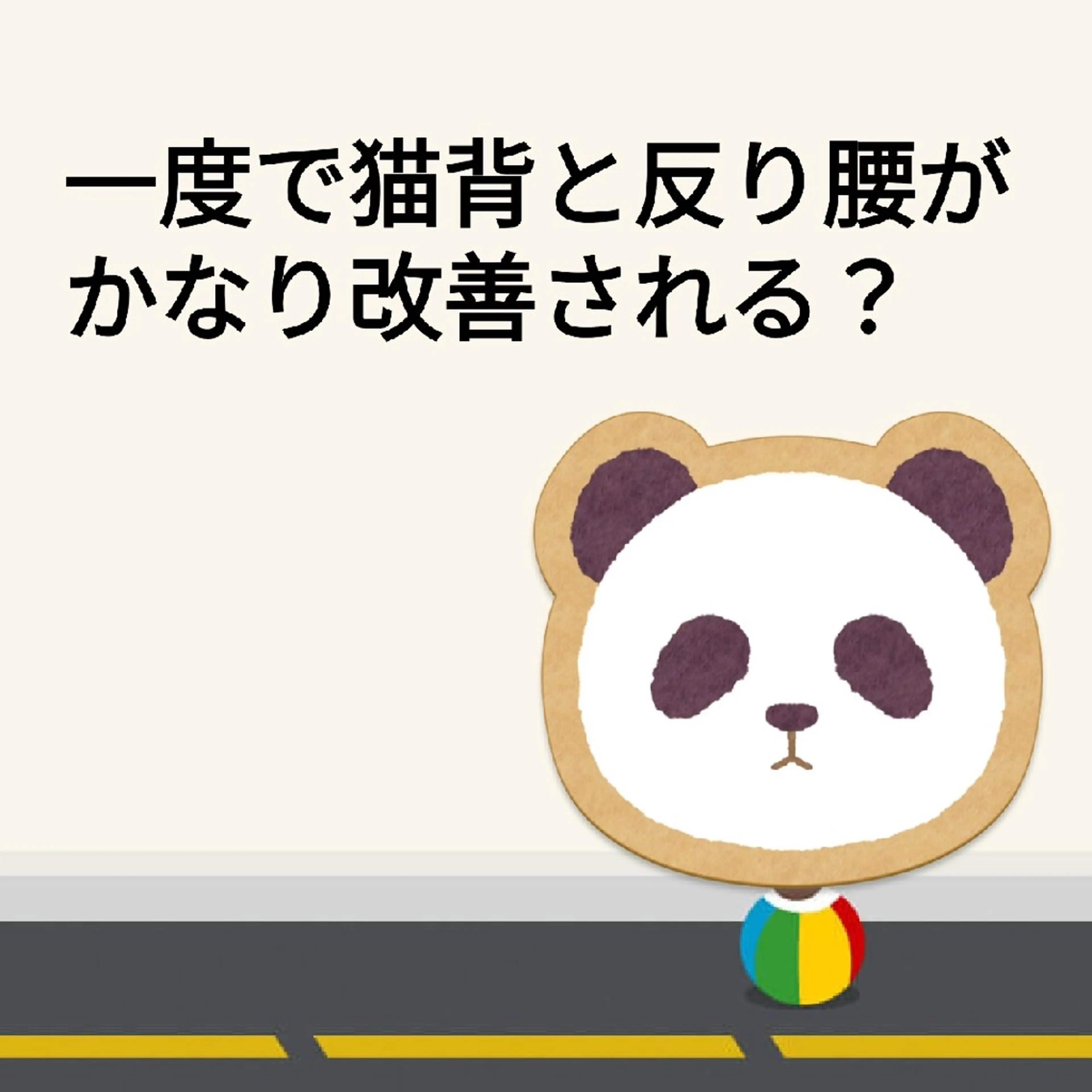 崔 舜翔のエステ・リラクイメージ