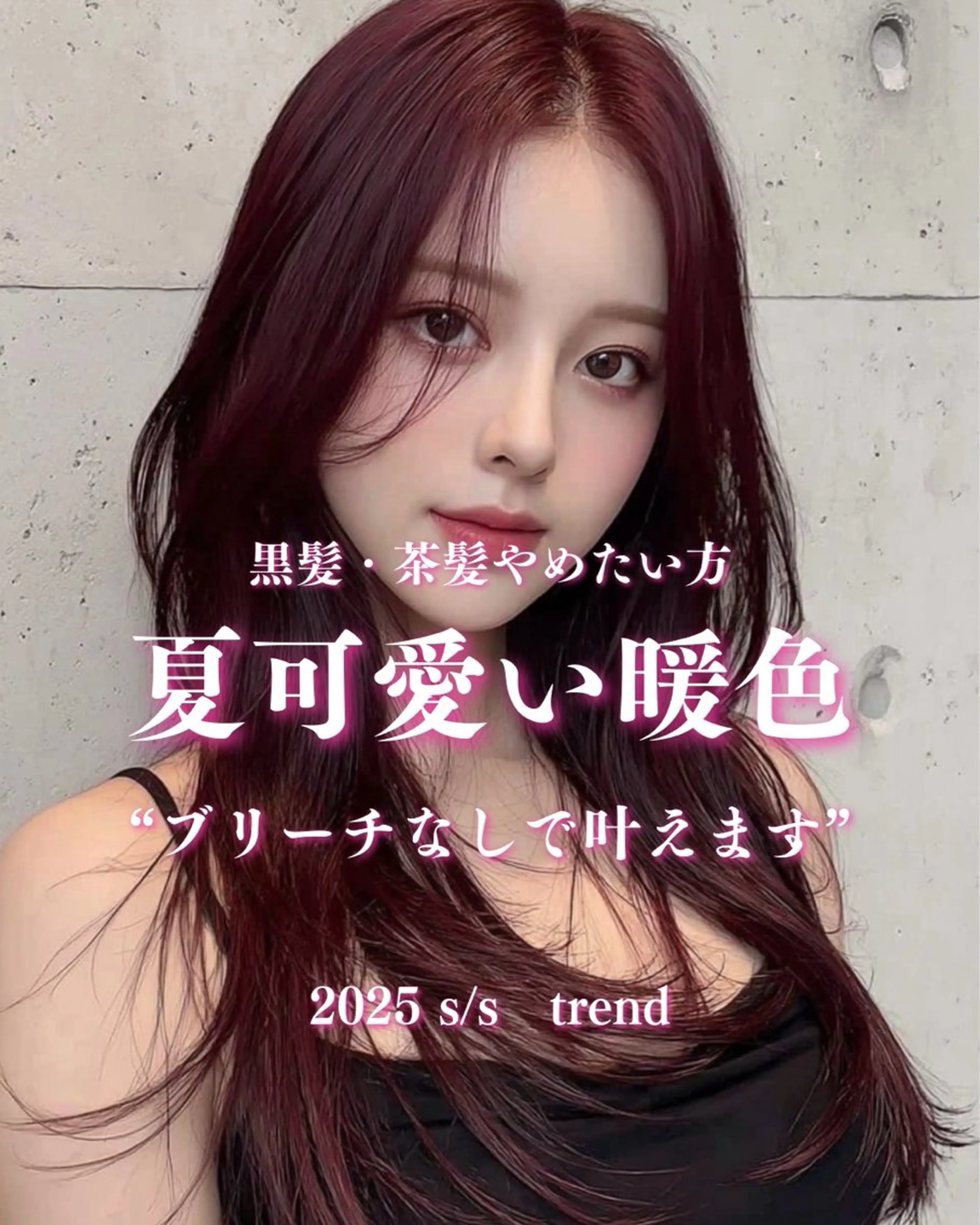 ロング カラー 艶カラー/ブリーチ なし/ASUMI🎀のヘアスタイル