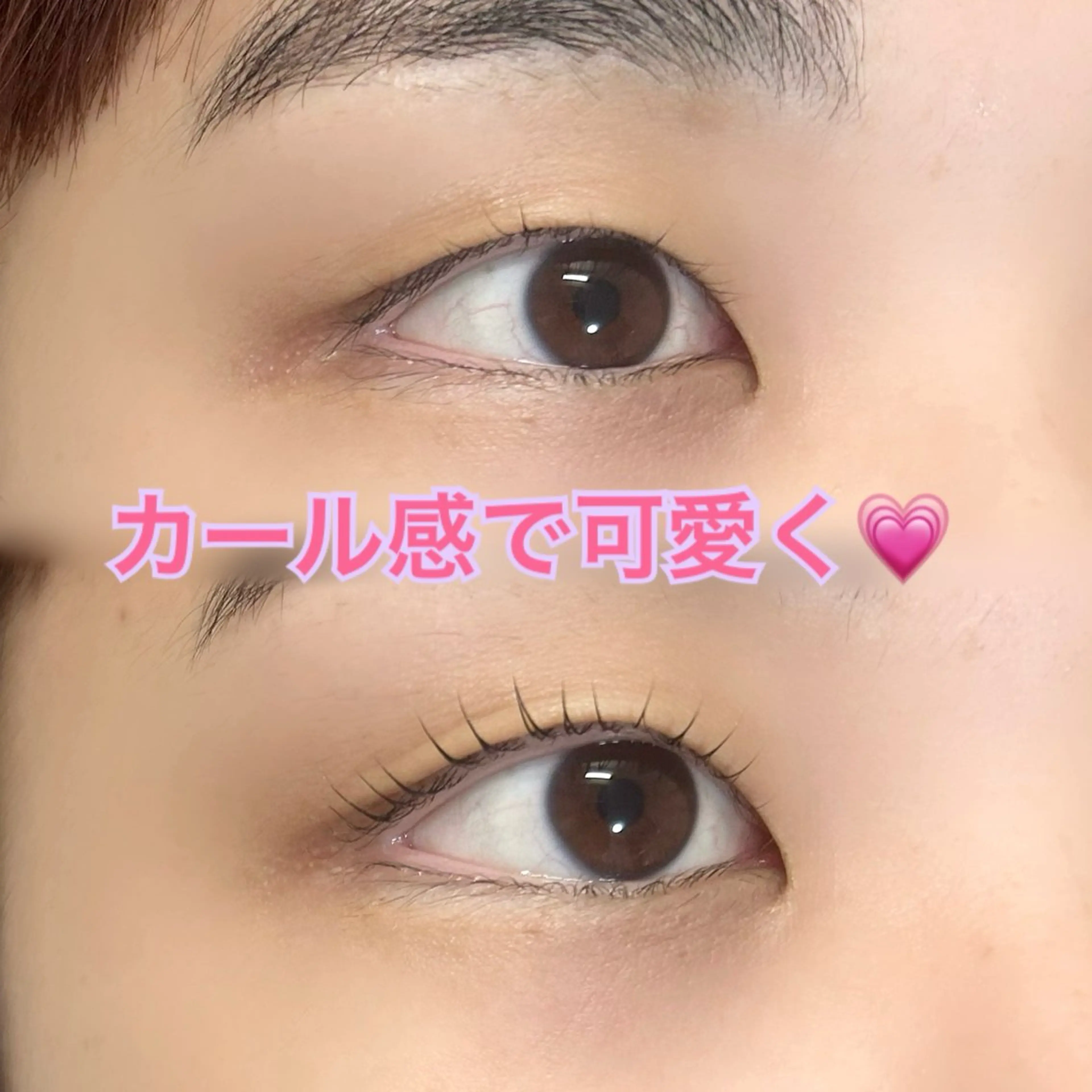 マツエク・マツパ マツパ 鈴木 理彩のマツエク・マツパデザイン
