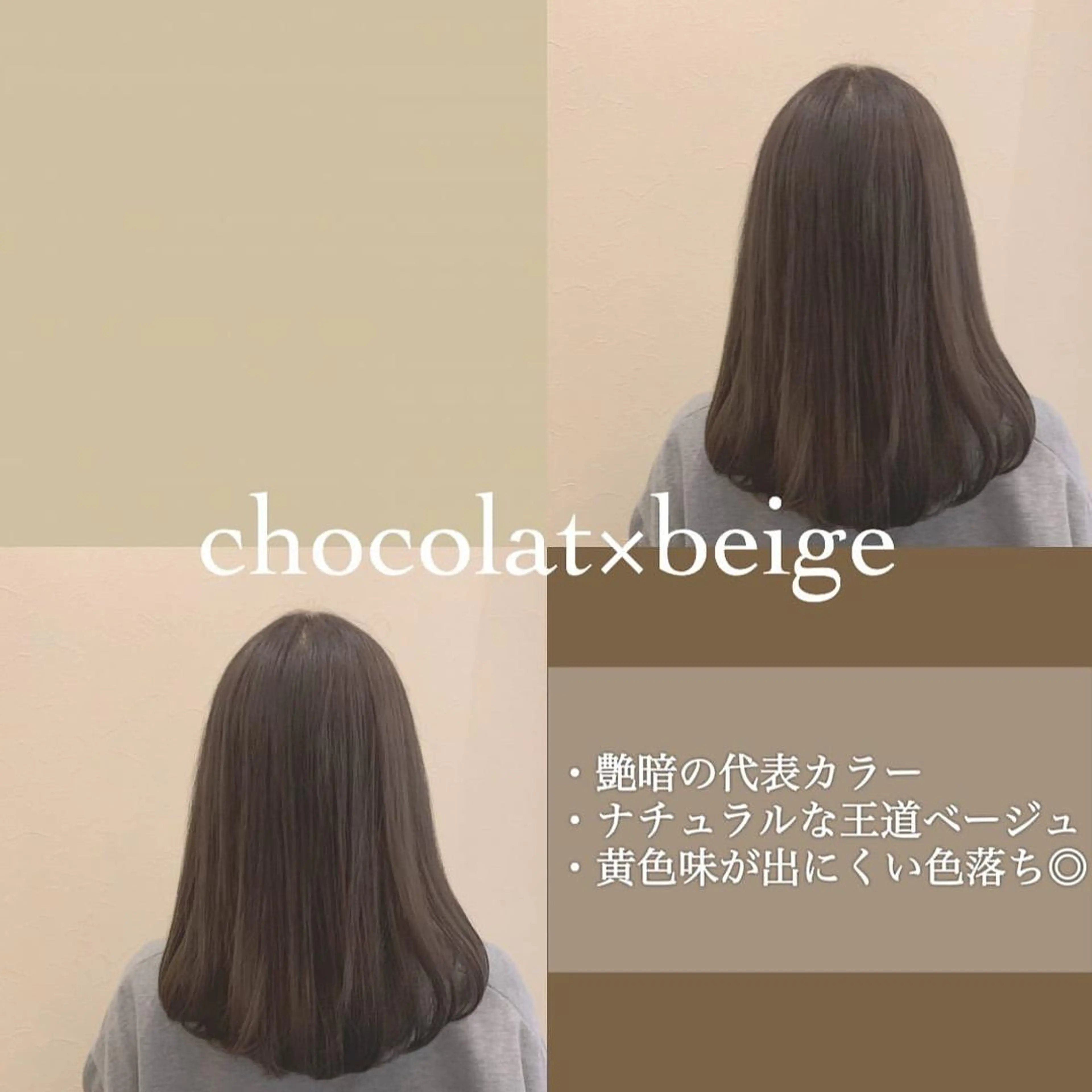 ミディアム カラー カット ヘアカラー トリートメント ヘアセット レイヤー/艶髪 🇰🇷Ryotaのヘアスタイル