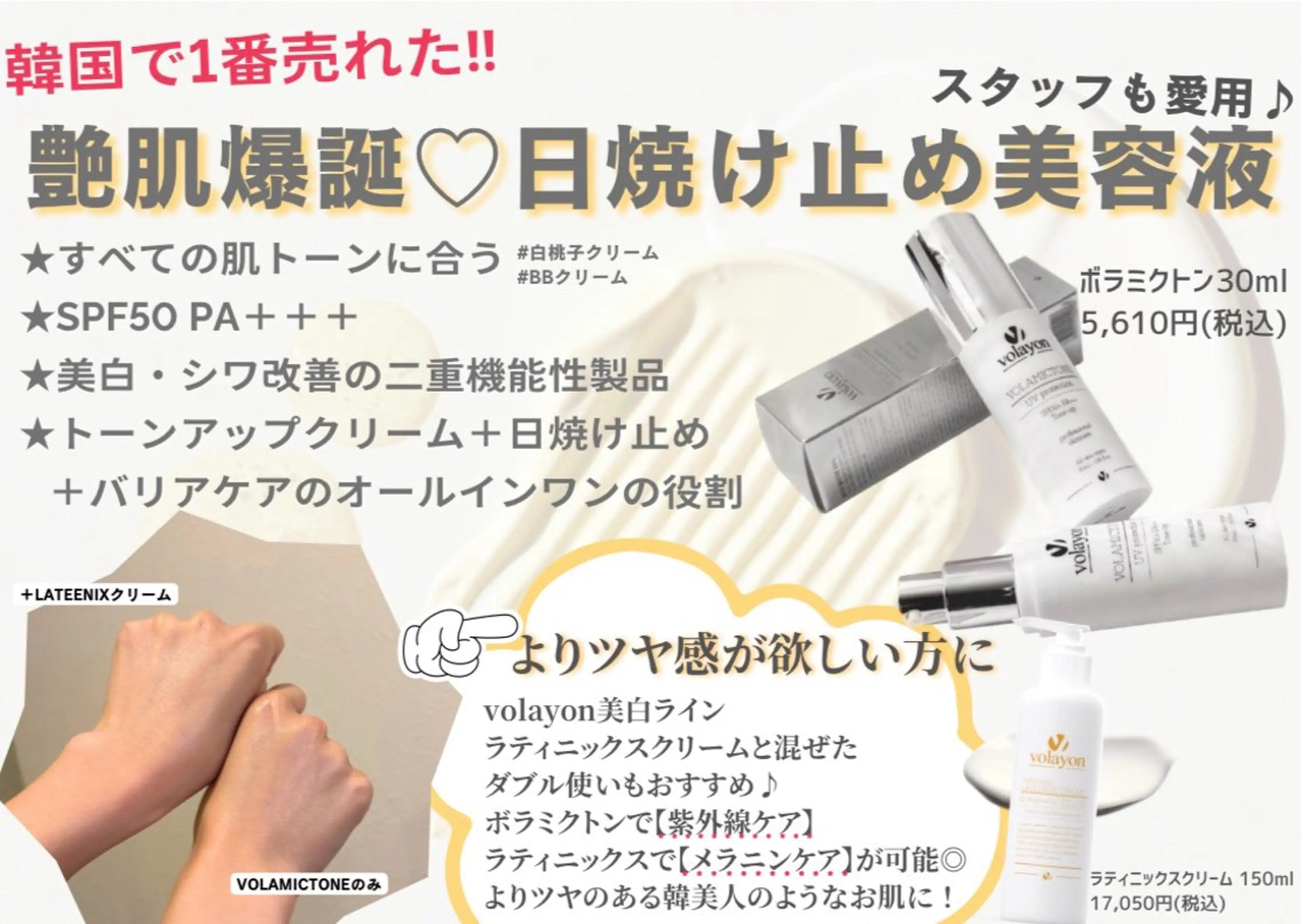 エステ Raviy 【痩身専門・肌管理】のエステ・リラクイメージ
