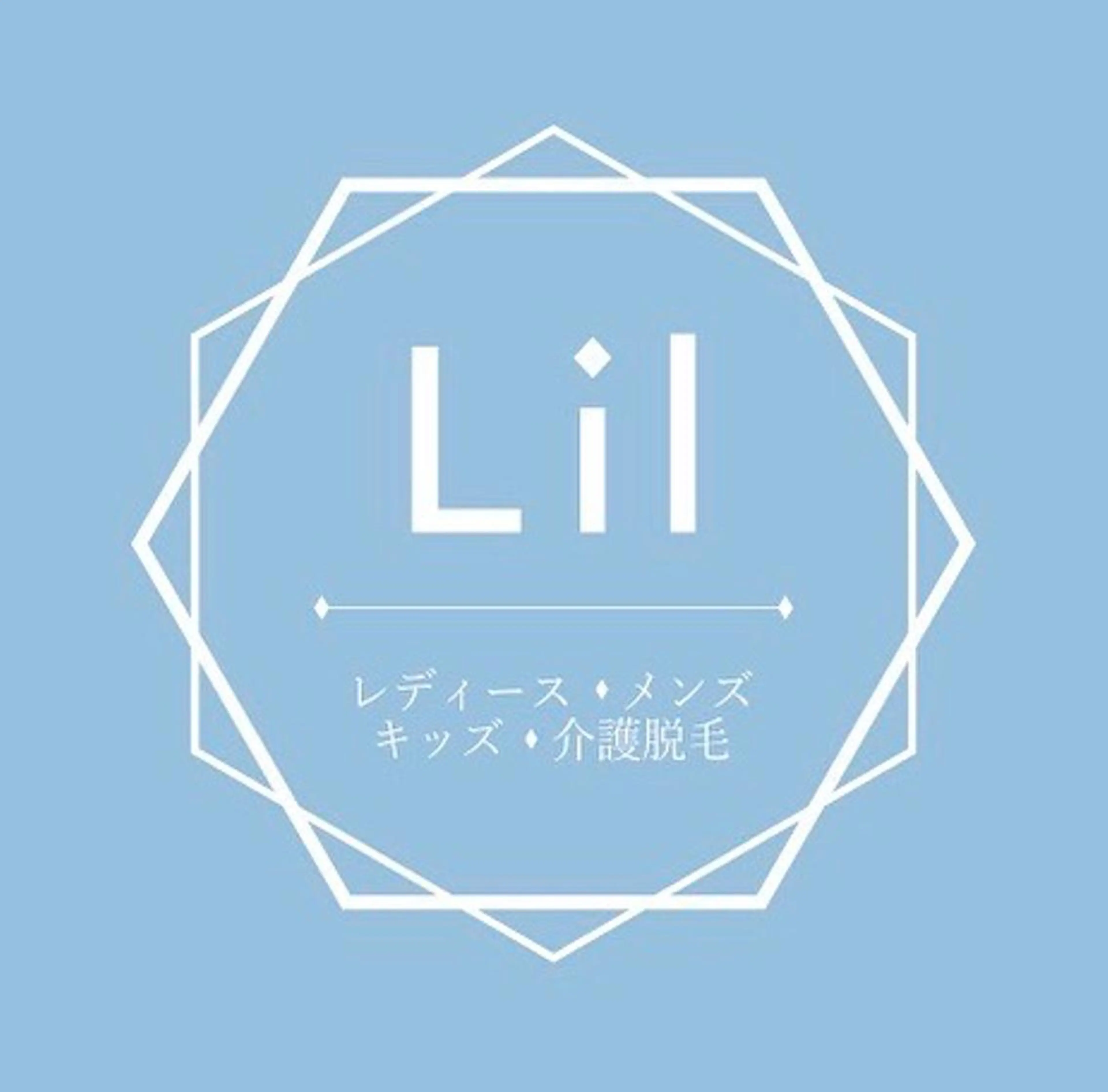 脱毛サロン Lil所属・脱毛サロン Lilのエステ・リラクイメージ