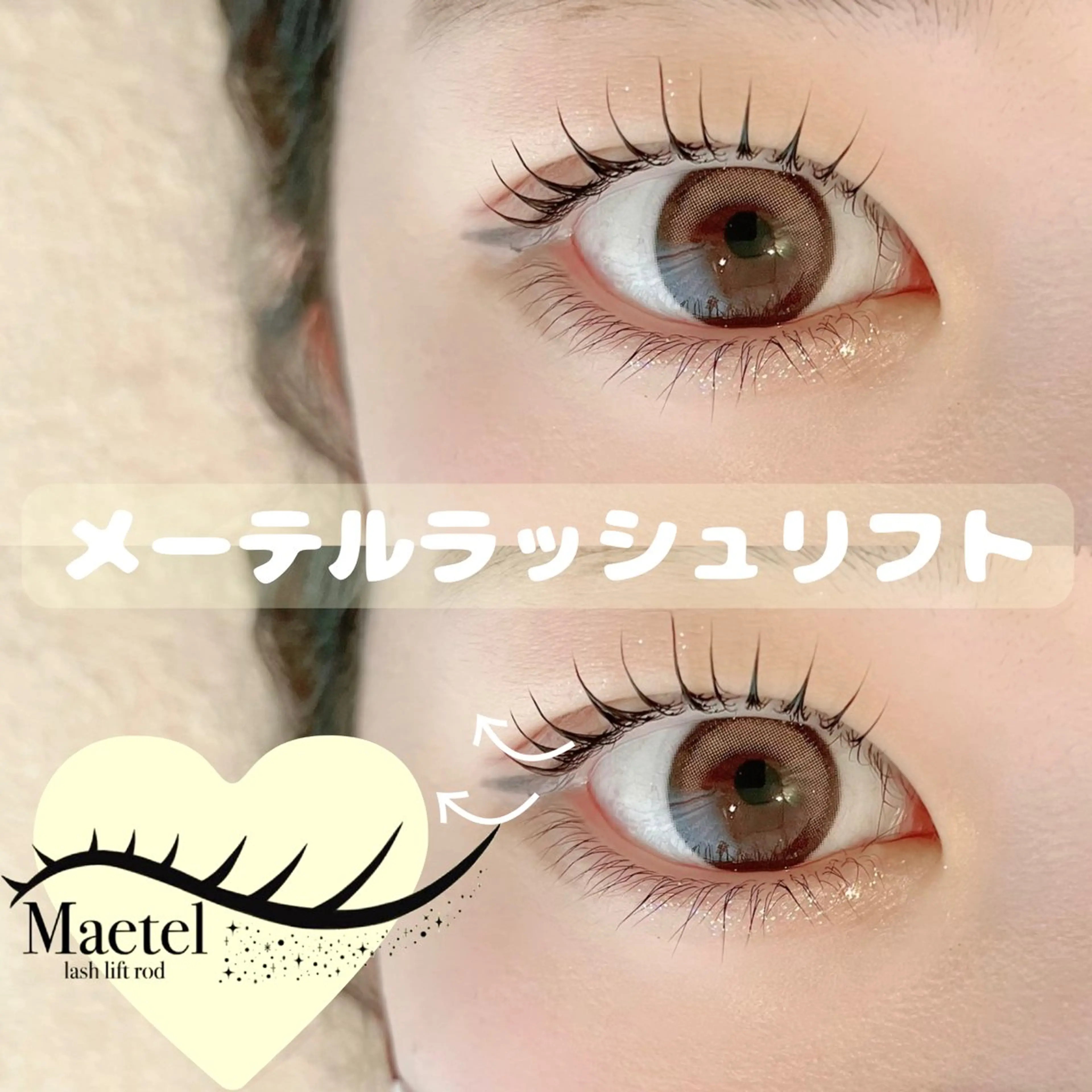 🐰話題のタレ目パーマ🐰メーテルラッシュリフト👁✨土日祝＋550円✨ご新規様＋550円の写真