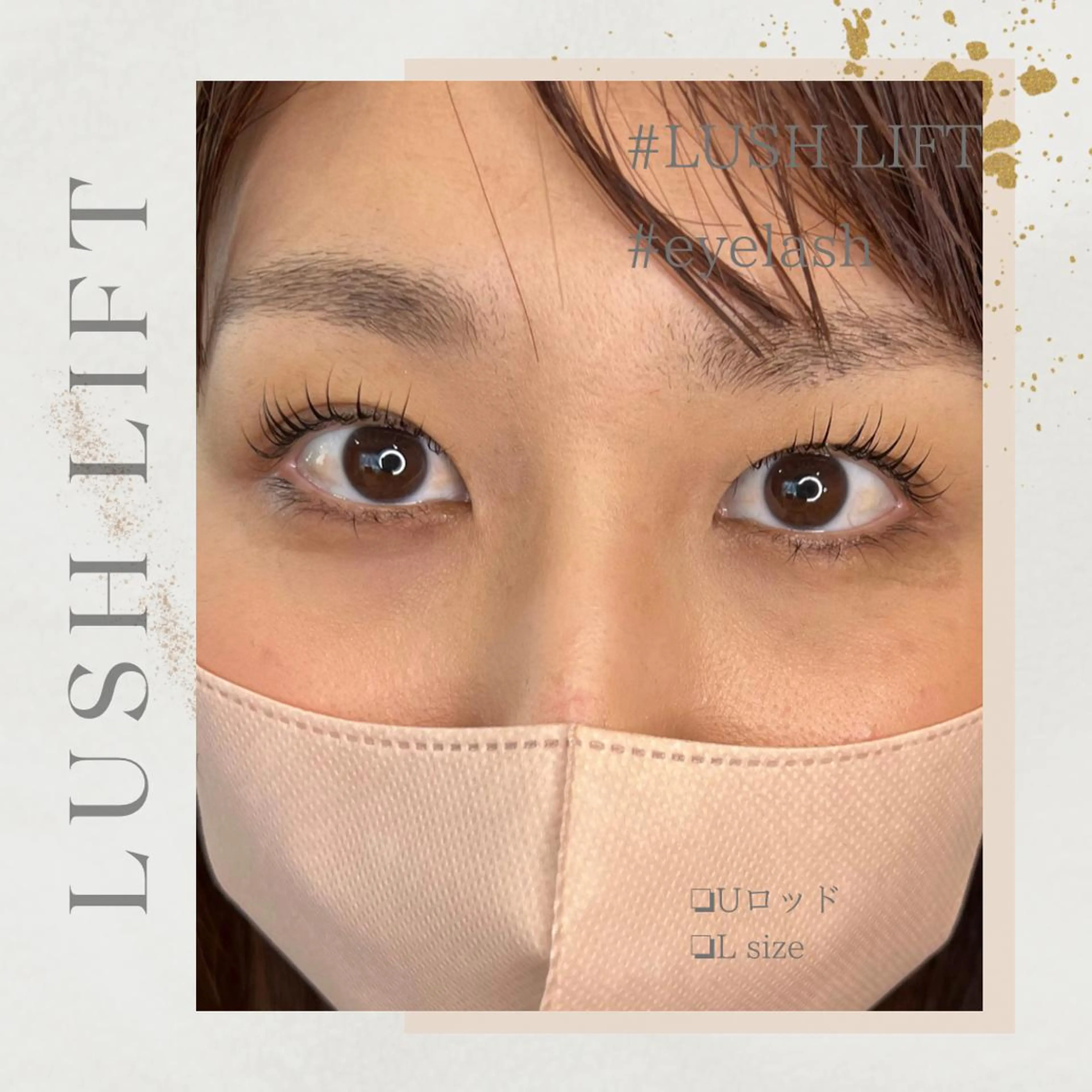 マツエク・マツパ Feather MAIのマツエク・マツパデザイン