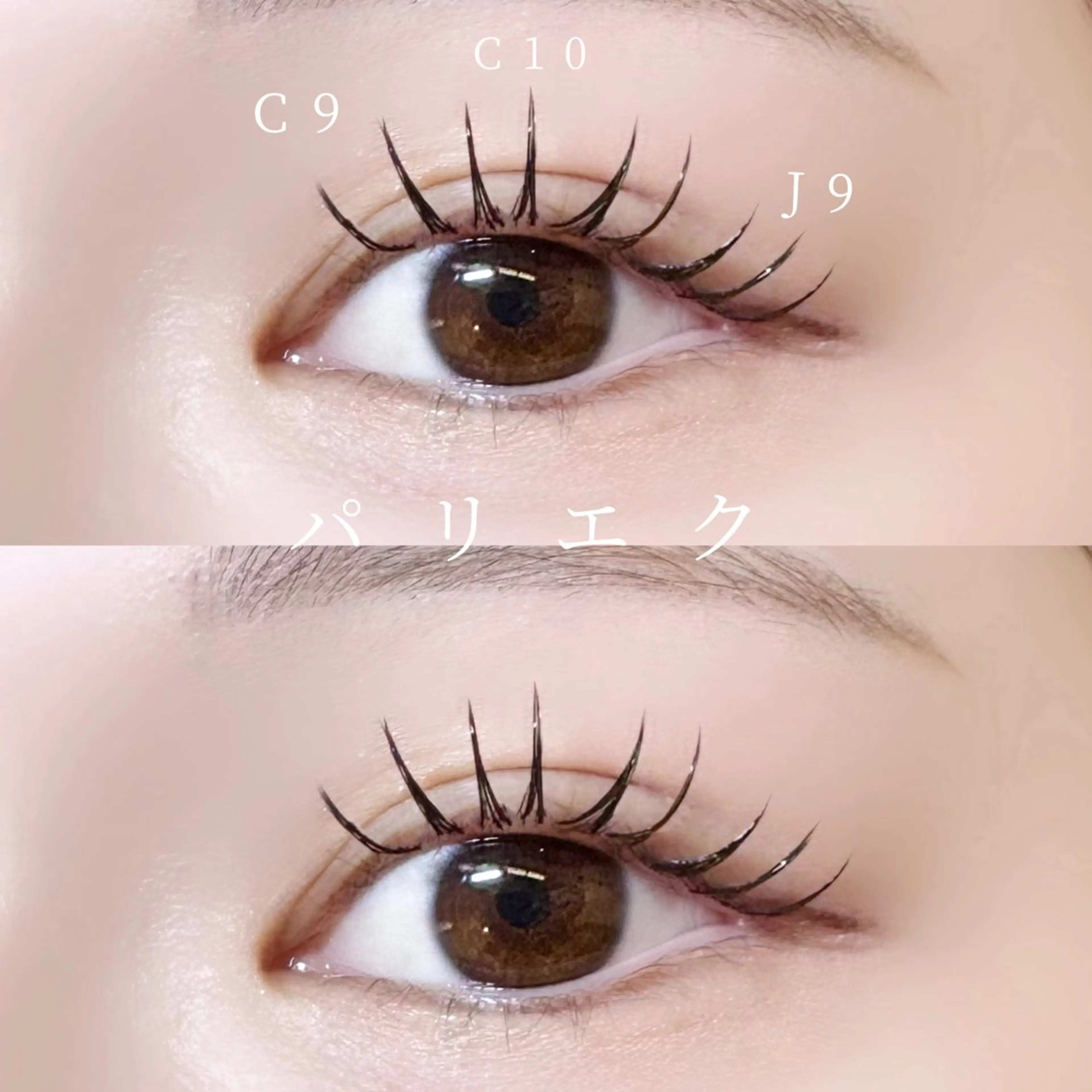 マツエク・マツパ マツエク 🍒束間まつ毛ෆ sasara🍒のマツエク・マツパデザイン