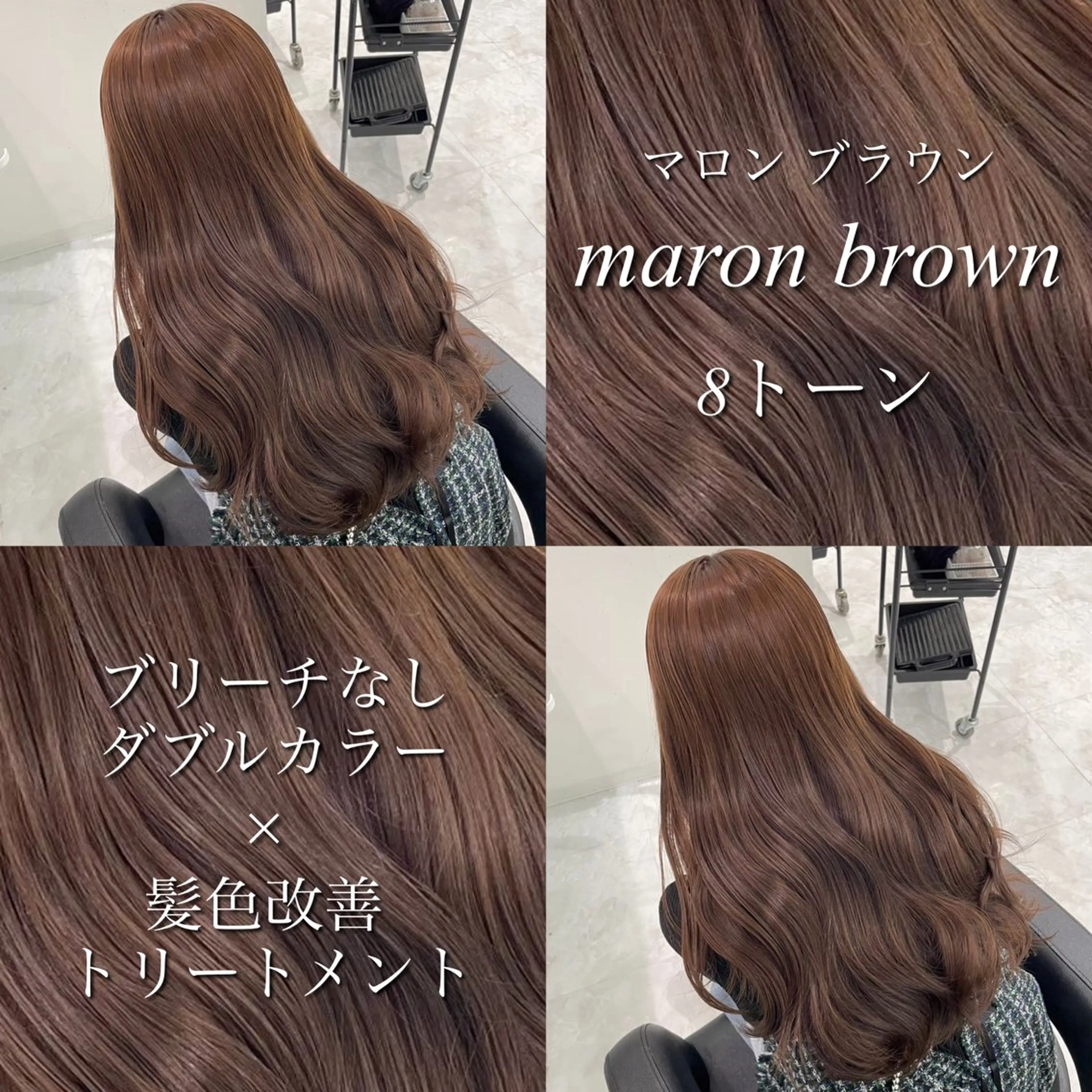 カラー 🤍透明感ブラウン himi🤍のヘアスタイル