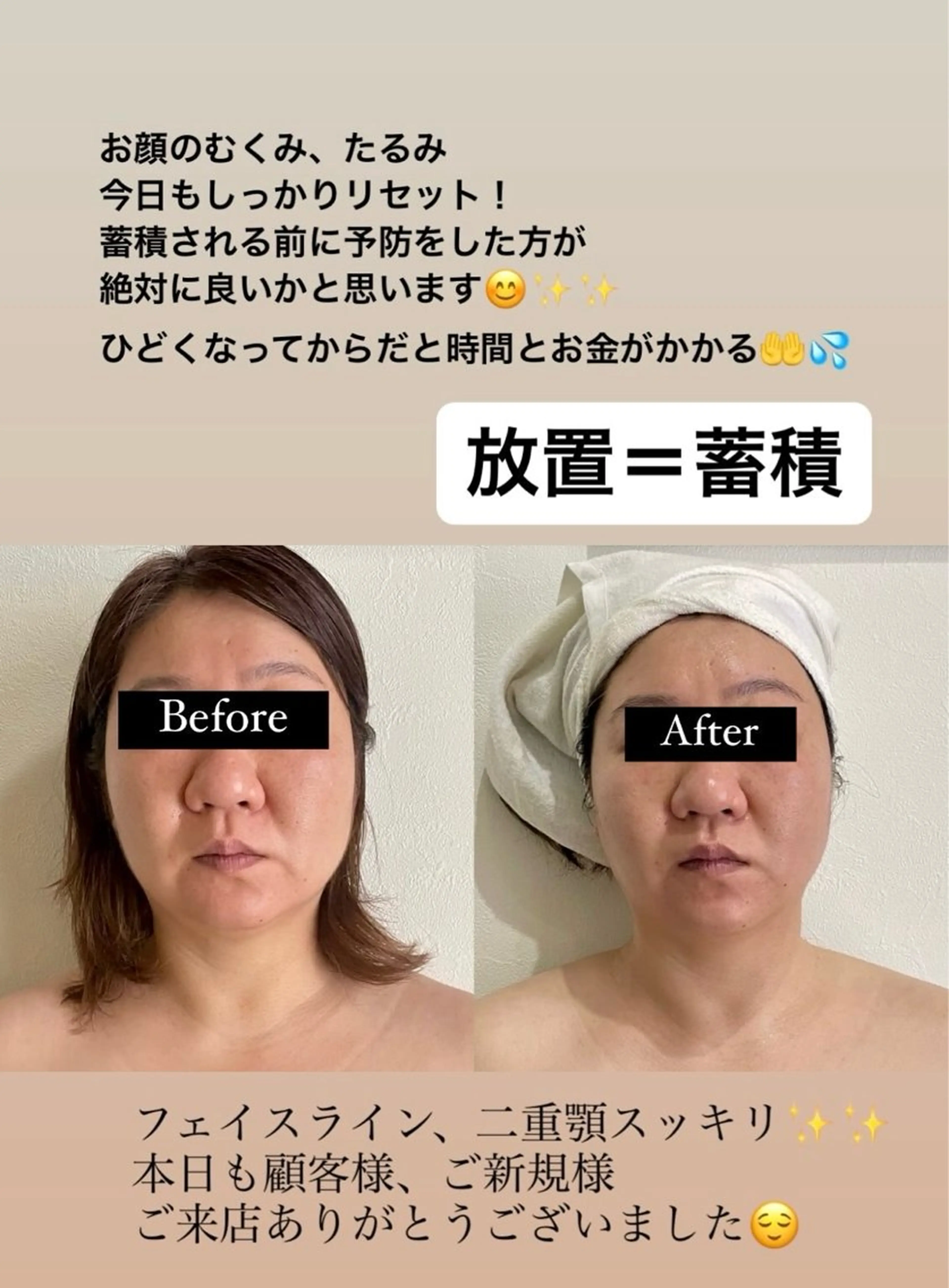 エステ リラク Private SalonOboraのエステ・リラクイメージ