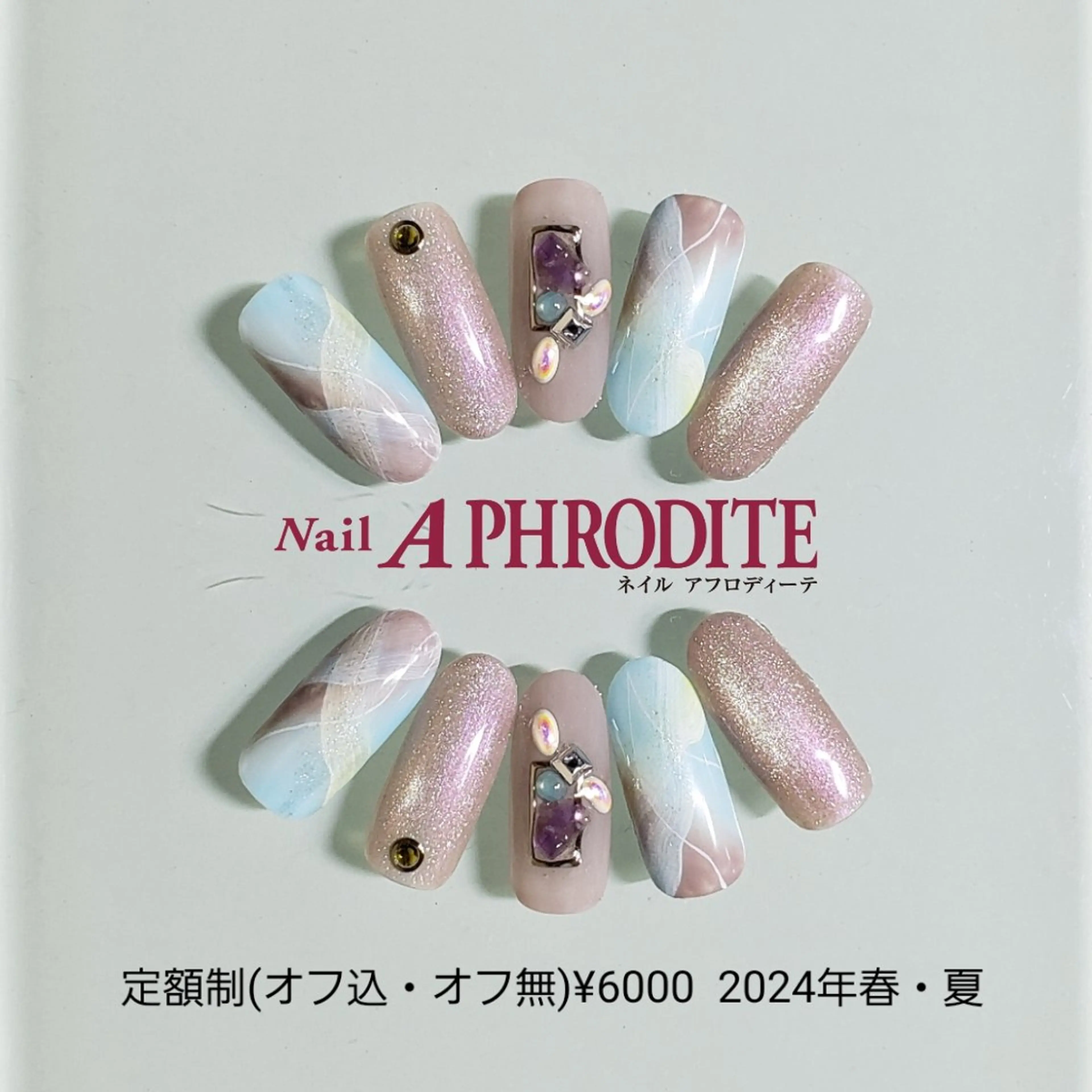 ネイル ジェルネイル ニュアンスネイル スカルプネイル ソフトジェル ネイルチップ ハンドネイル Nail Aphroditeのネイルデザイン