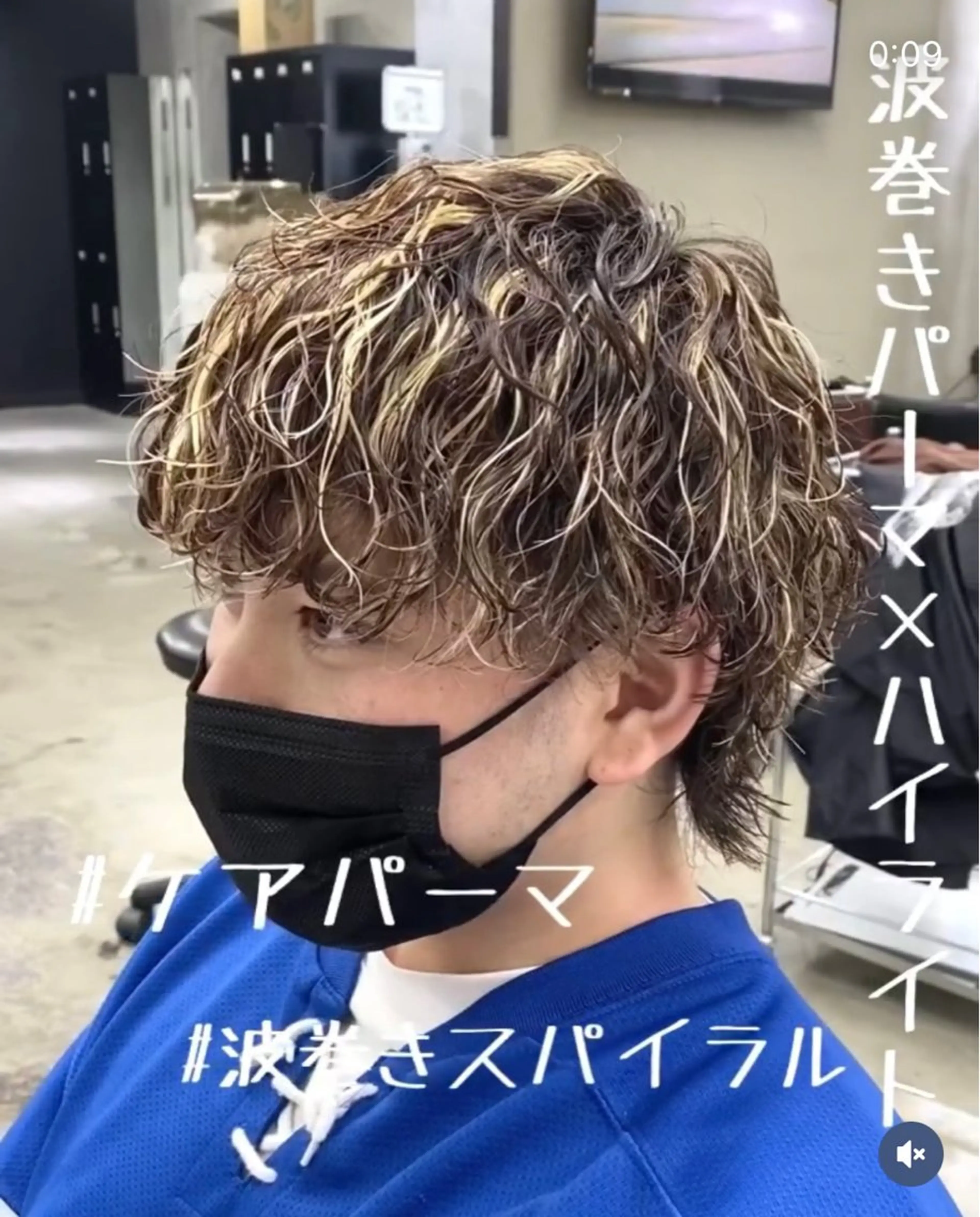 ミディアム ミディアムパーマ ハイライト カット パーマ トリートメント ヘアセット 蛯原 興輝のヘアスタイル