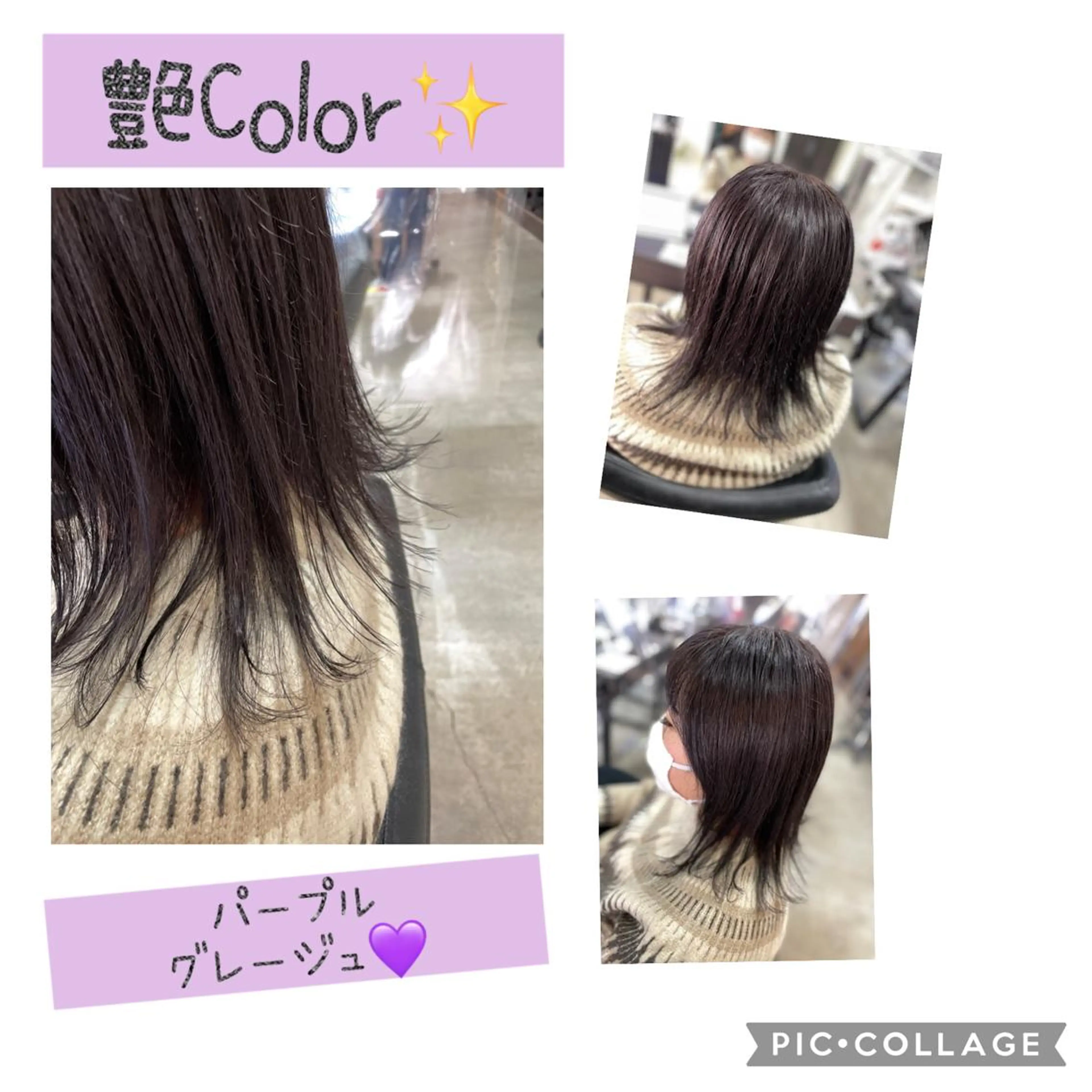 ミディアム ヘアカラー 艶color💐 MASAYOのヘアスタイル