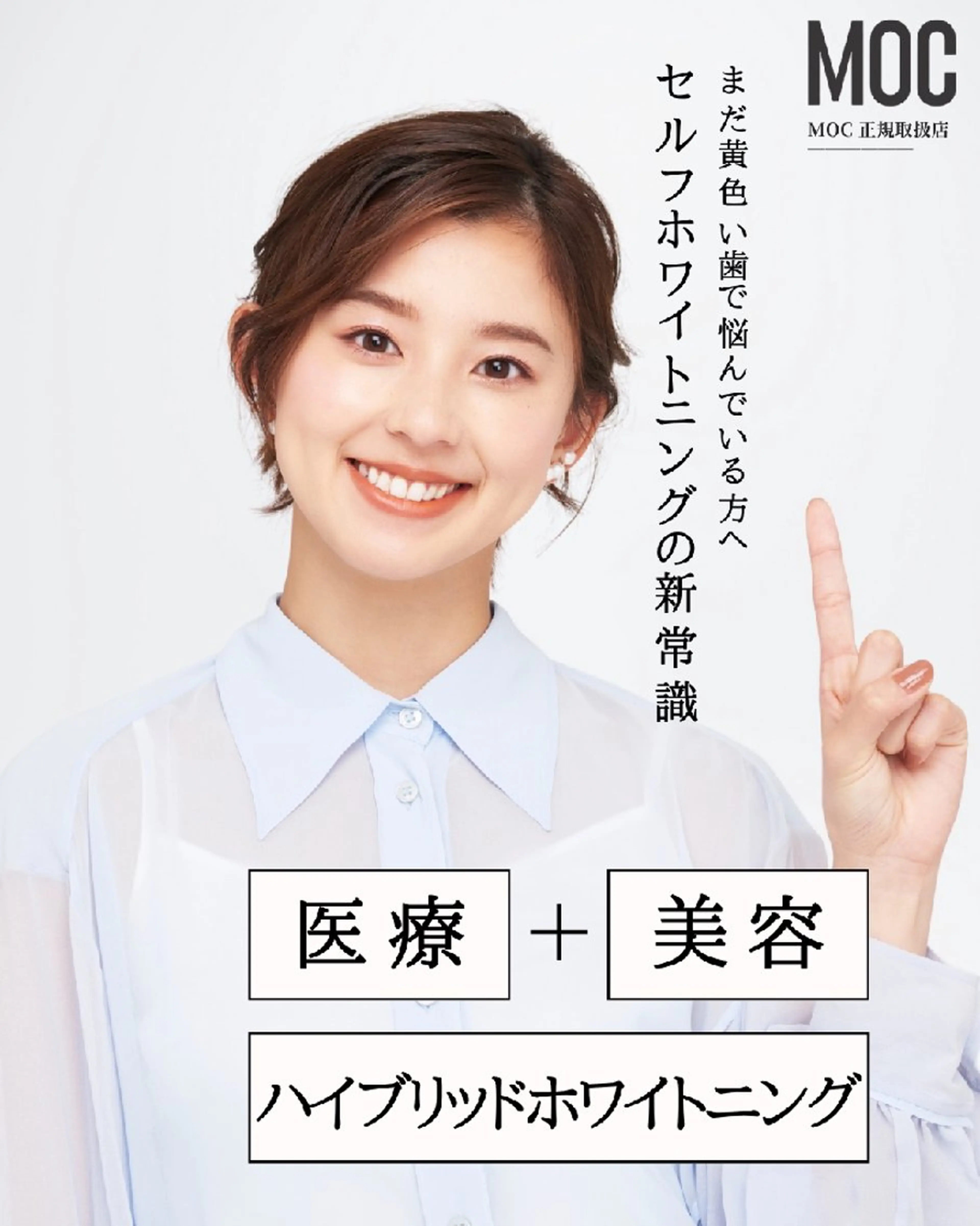 歯科提携セルフダック 宇都宮駒生店のエステ・リラクイメージ