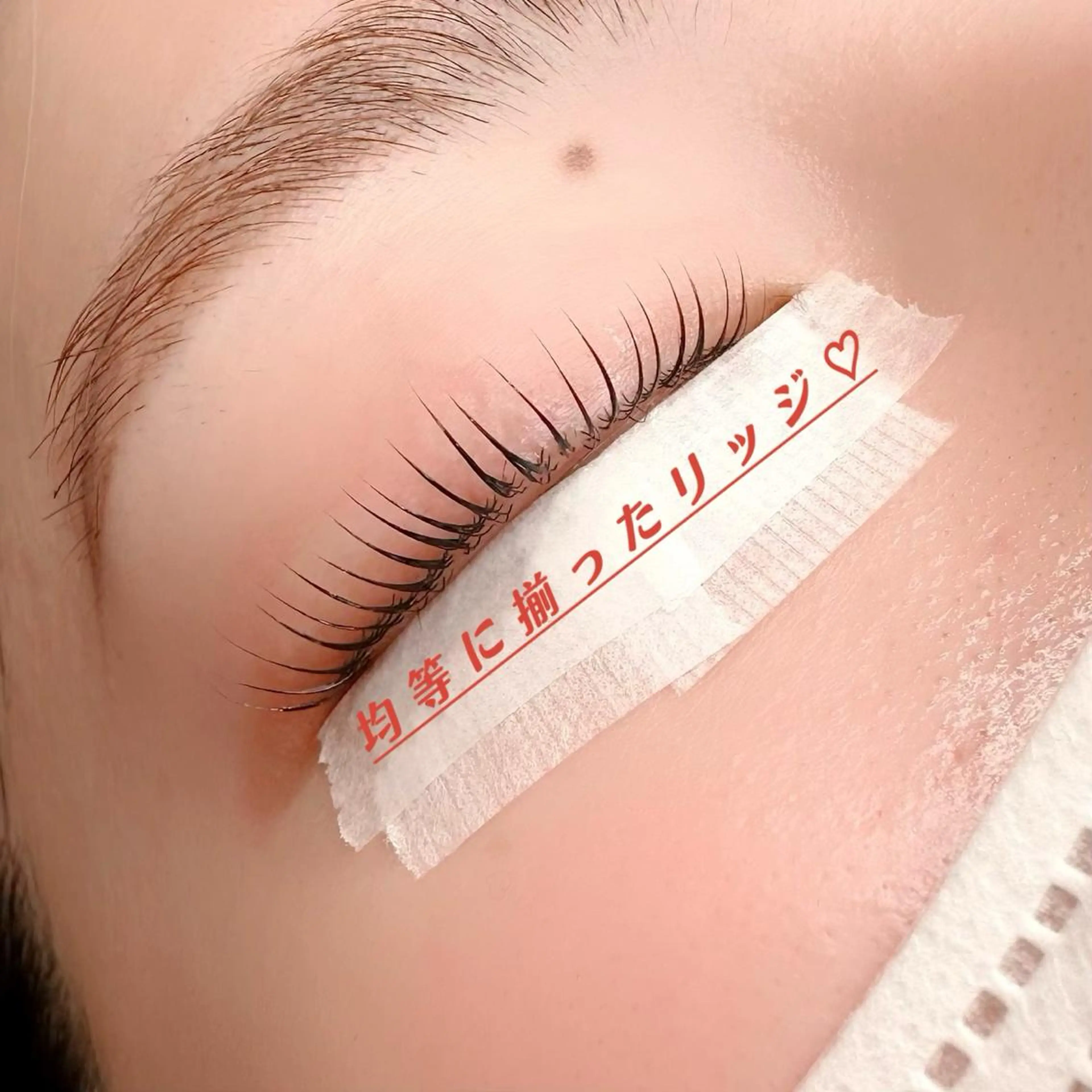 マツエク・マツパ マツパ Lino. SONOKOのマツエク・マツパデザイン