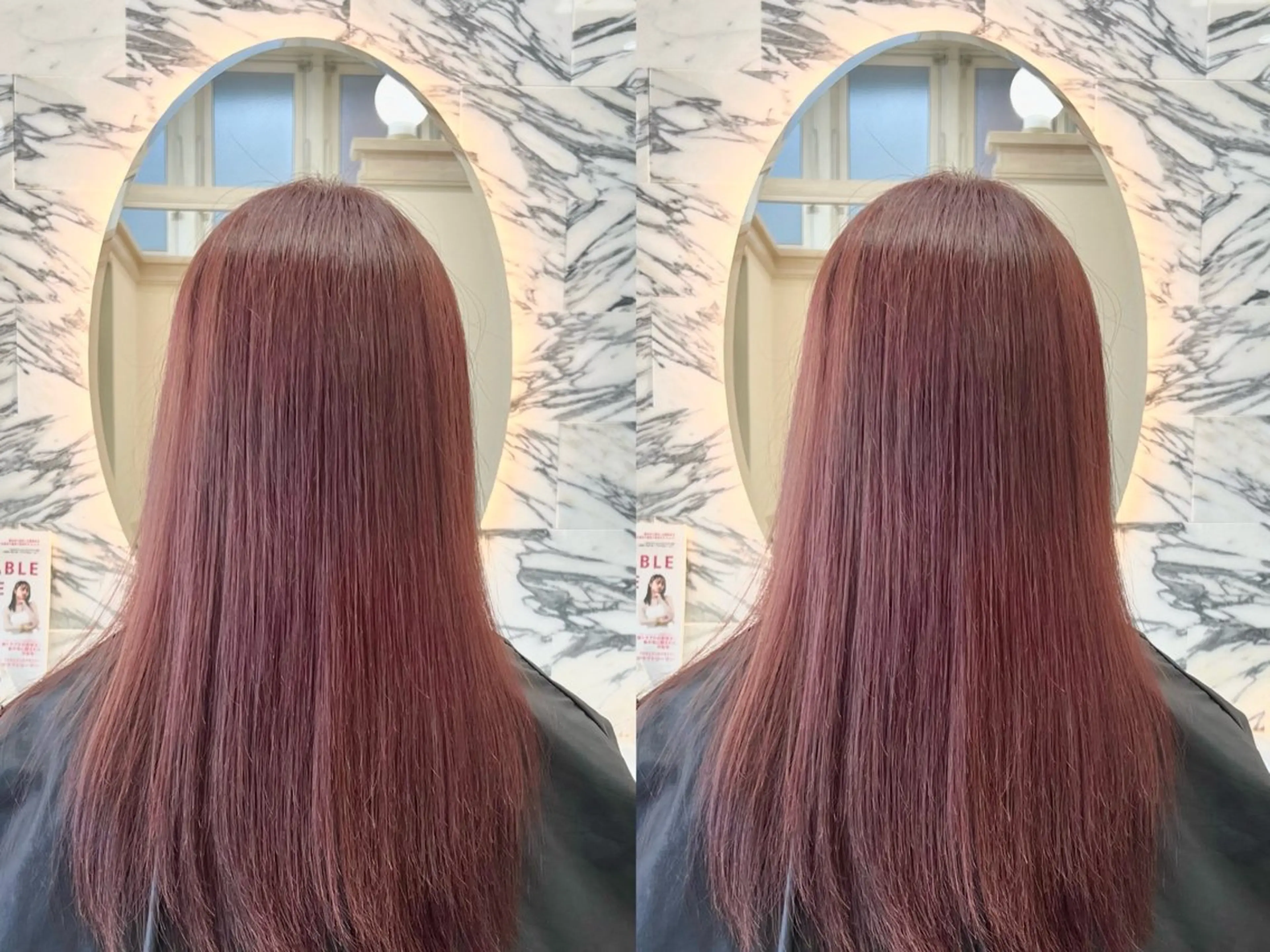 ヘアカラー トリートメント ゆうか ・髪質改善のヘアスタイル