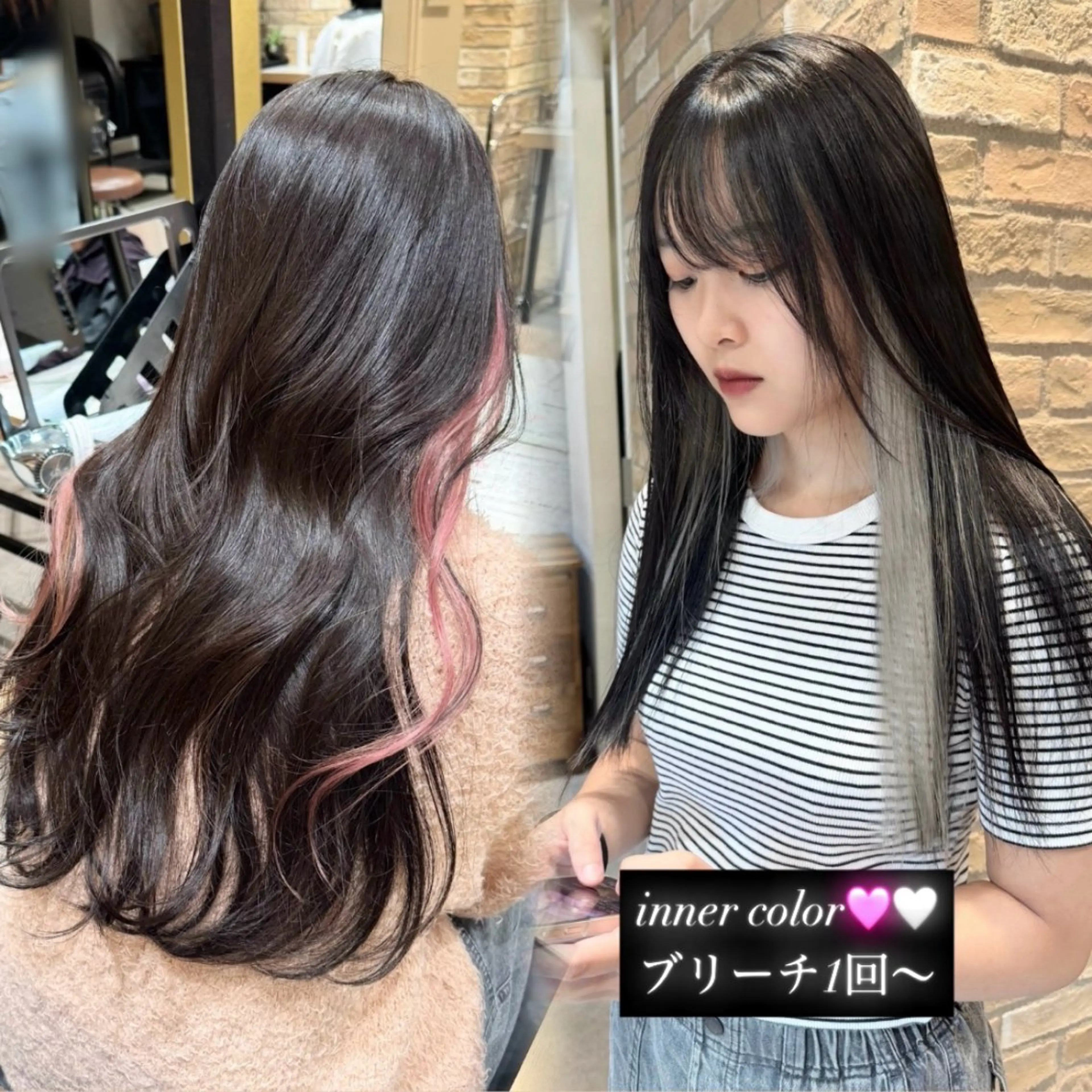 ロング カラー ヘアカラー トリートメント Kaede/ブリーチ なし/レイヤー🤍のヘアスタイル