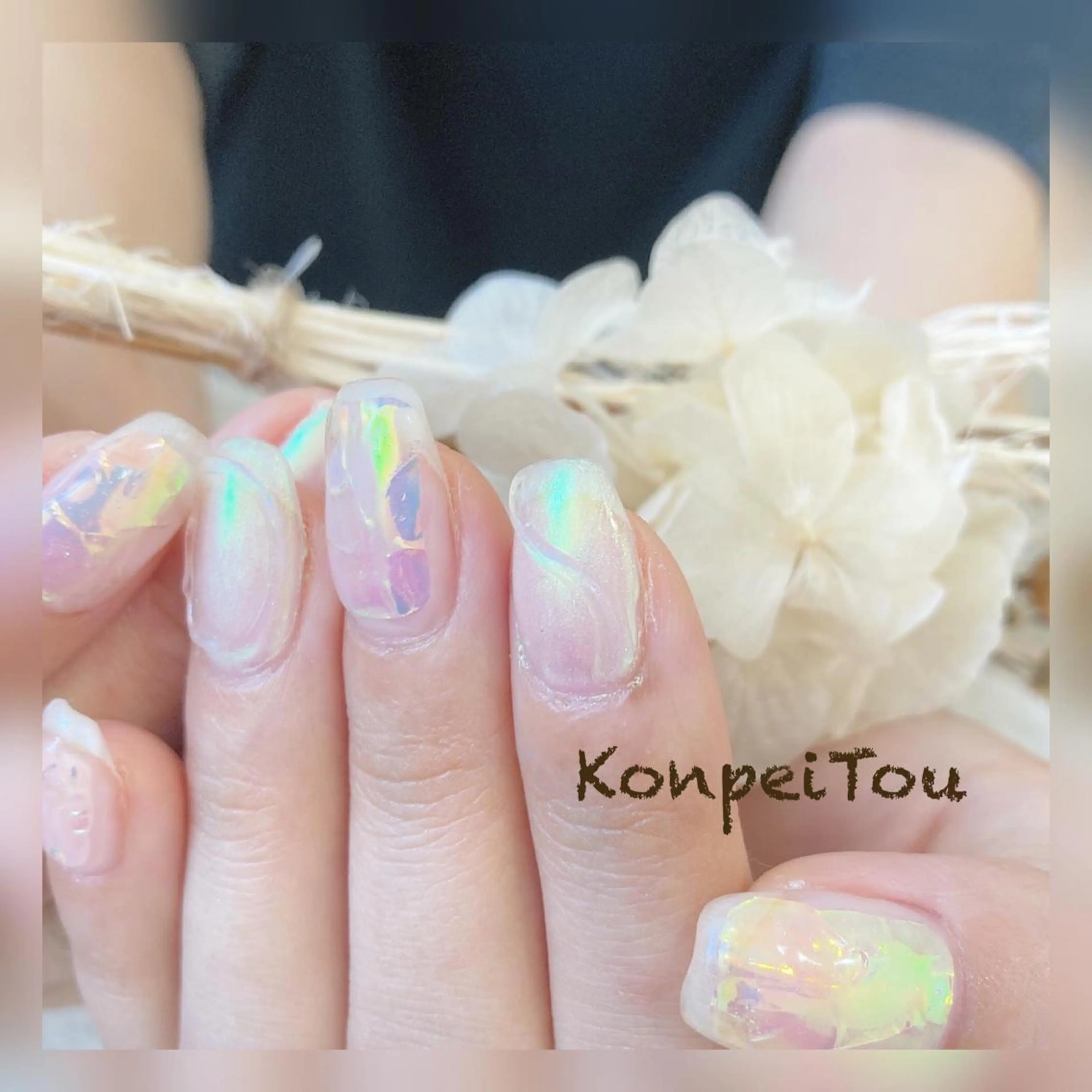 ネイル アートネイル オーロラネイル クリアネイル ジェルネイル ハンドネイル おうちのネイルサロン KonpeiTouのネイルデザイン