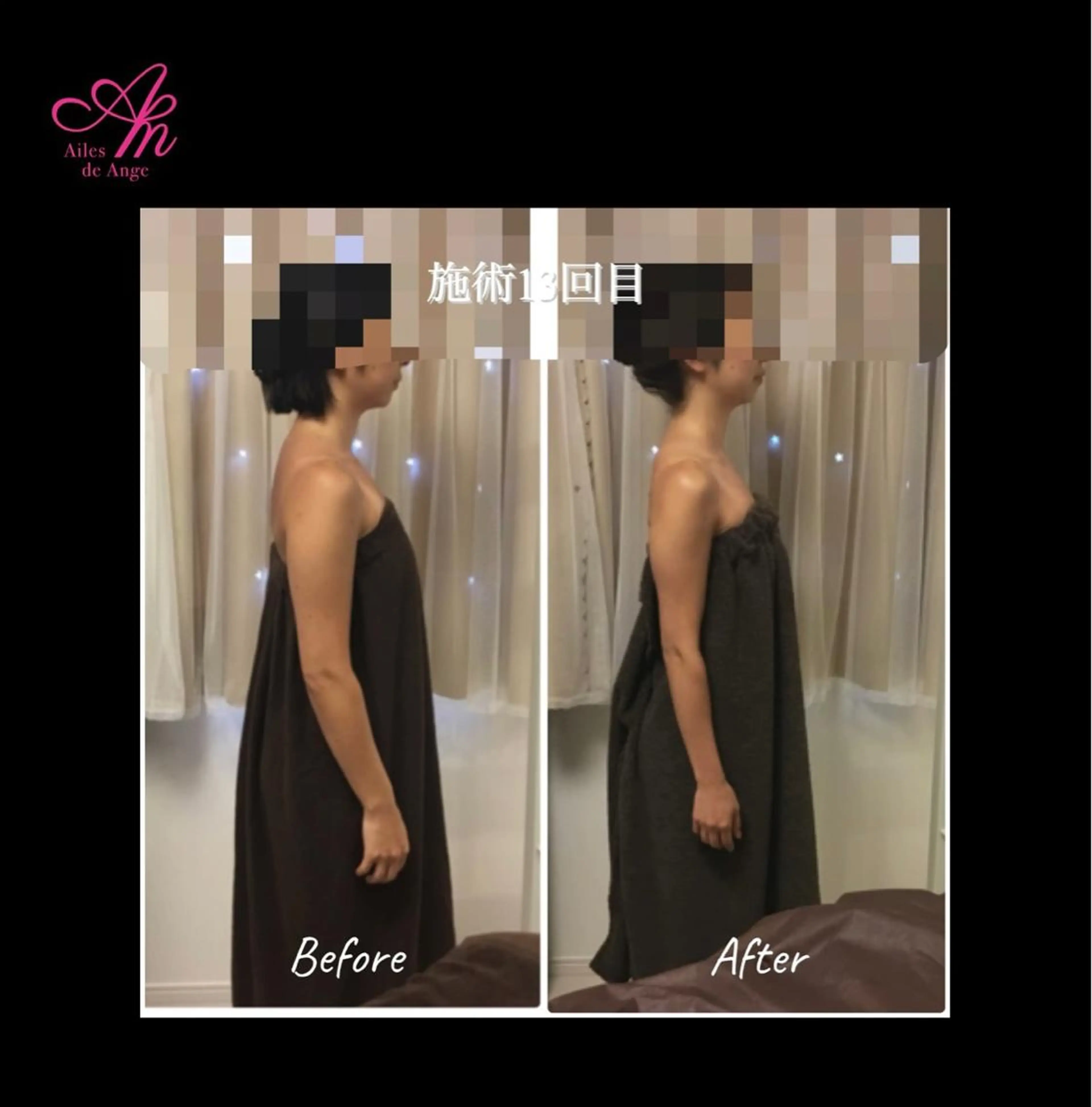 Ailes de Ange　MARIのエステ・リラクイメージ