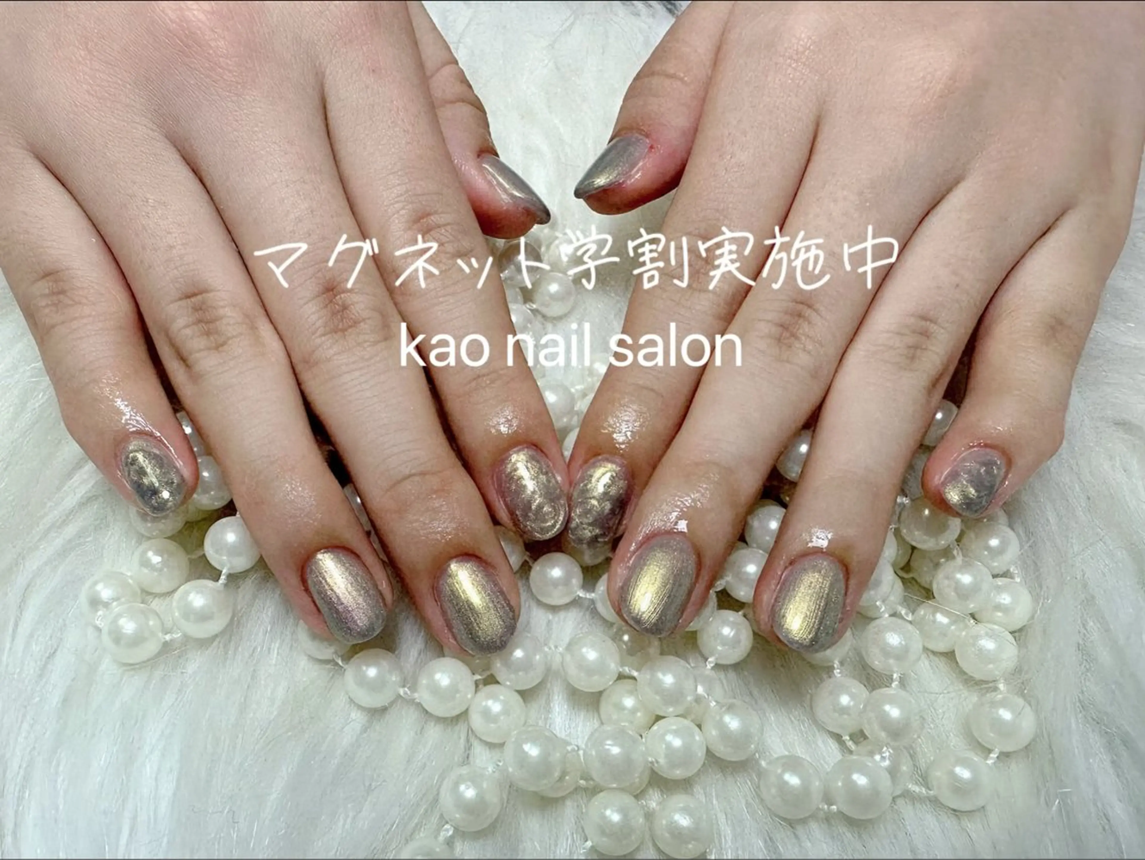 ネイル kao パラジェル スカルプ/長さだしのネイルデザイン