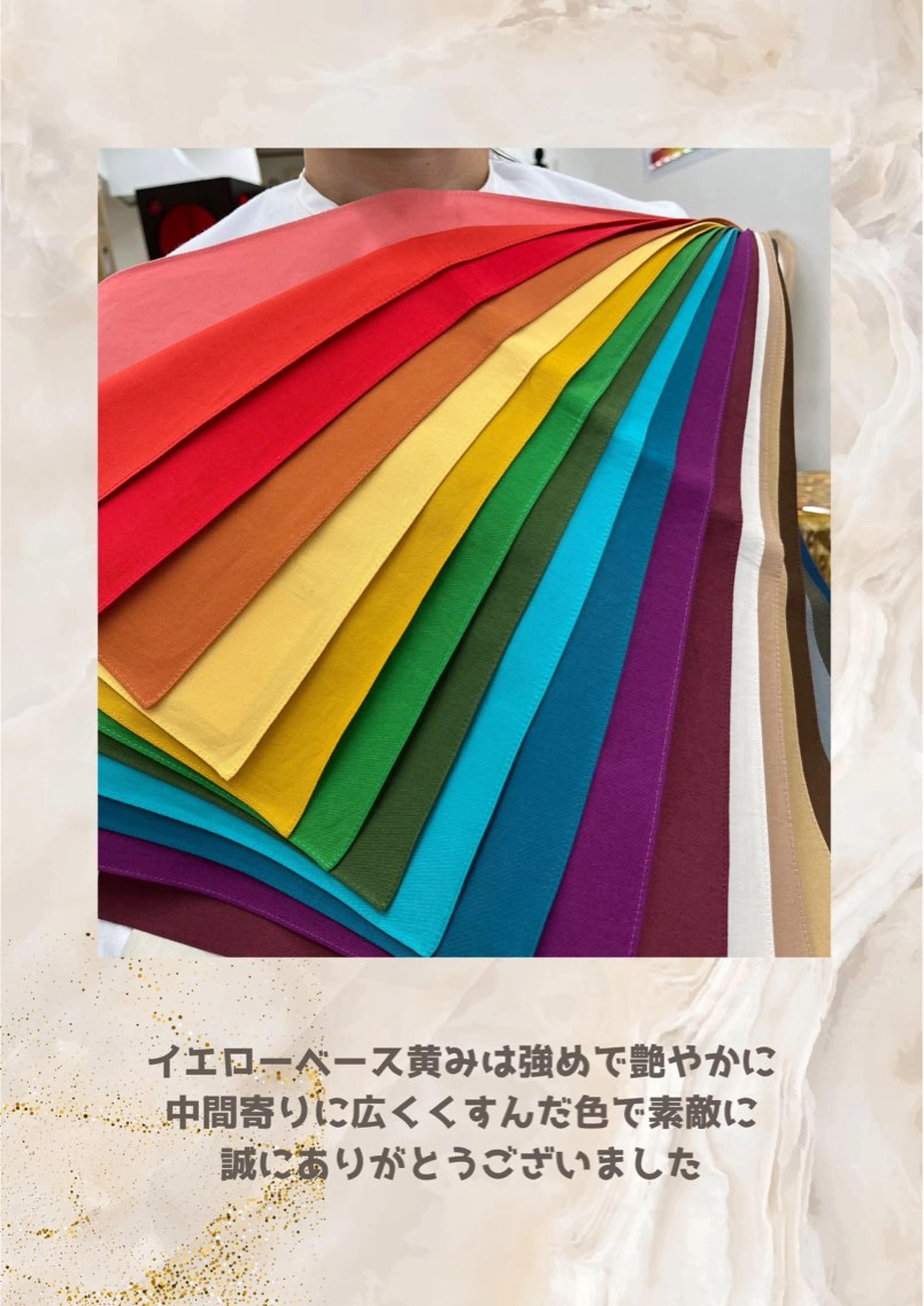 パーソナルカラー診断 自由が丘💐ブルームのその他イメージ