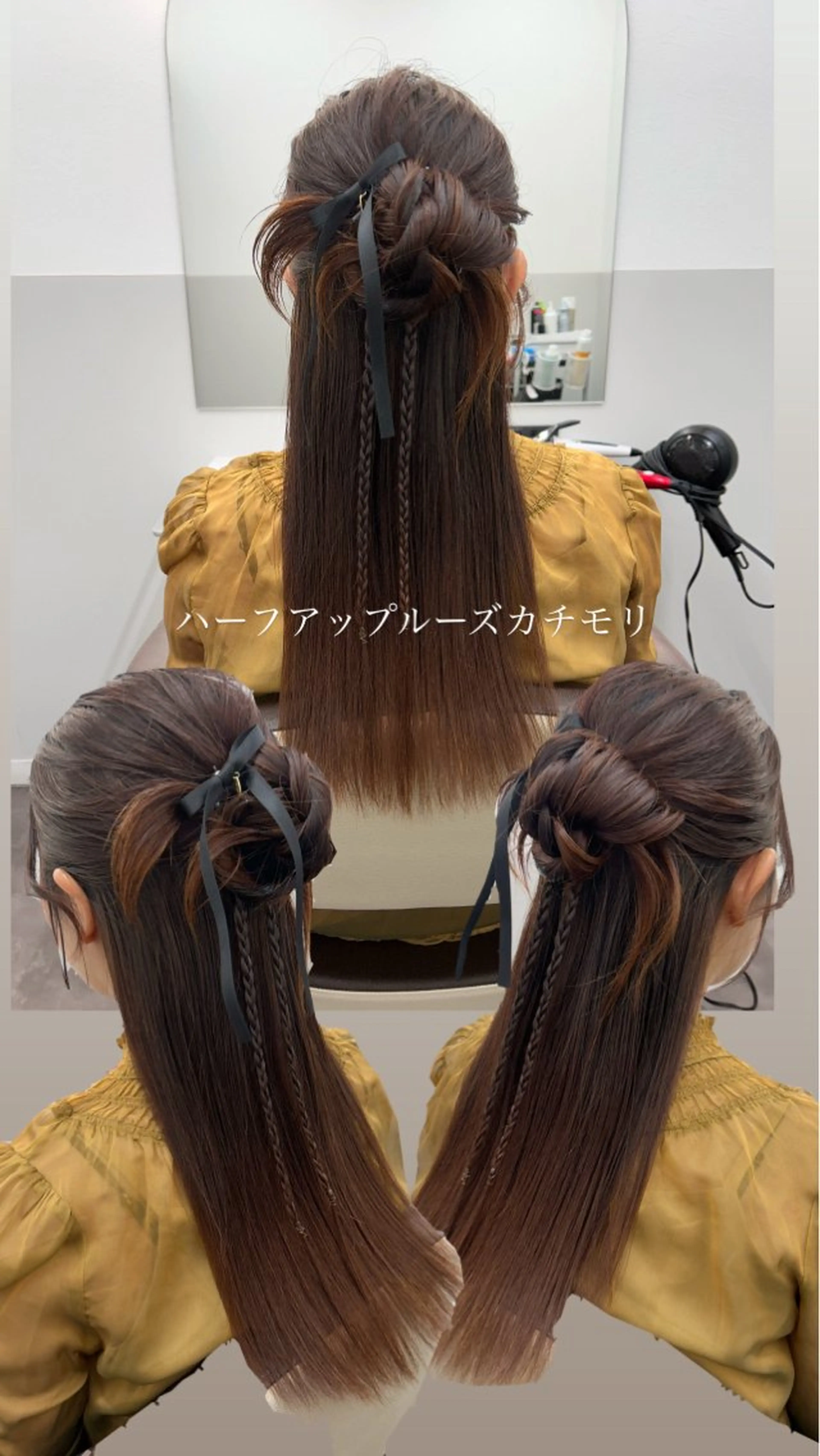ロング ヘアセット 薄田 珠美のヘアスタイル