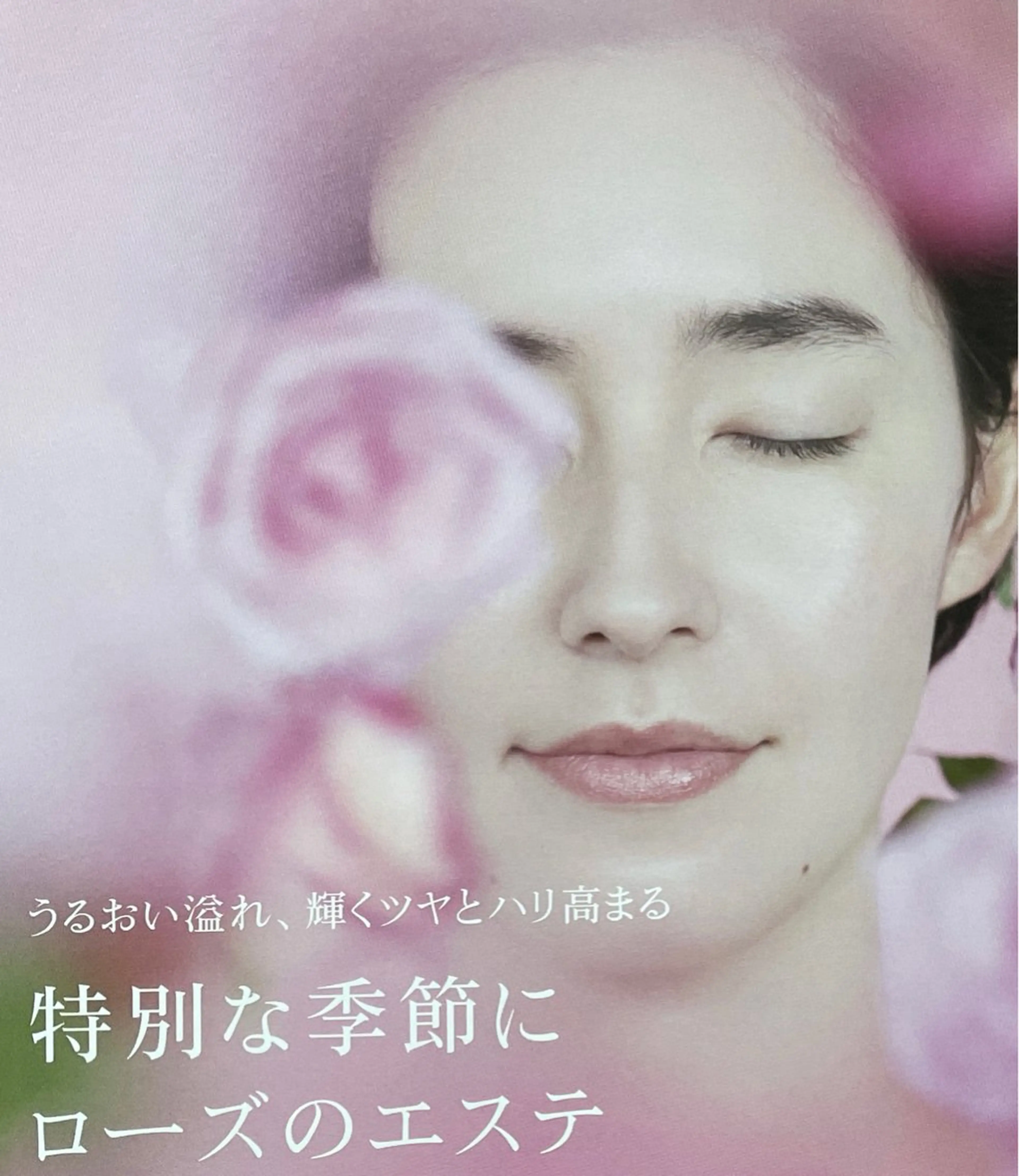 村上 かおりのエステ・リラクイメージ