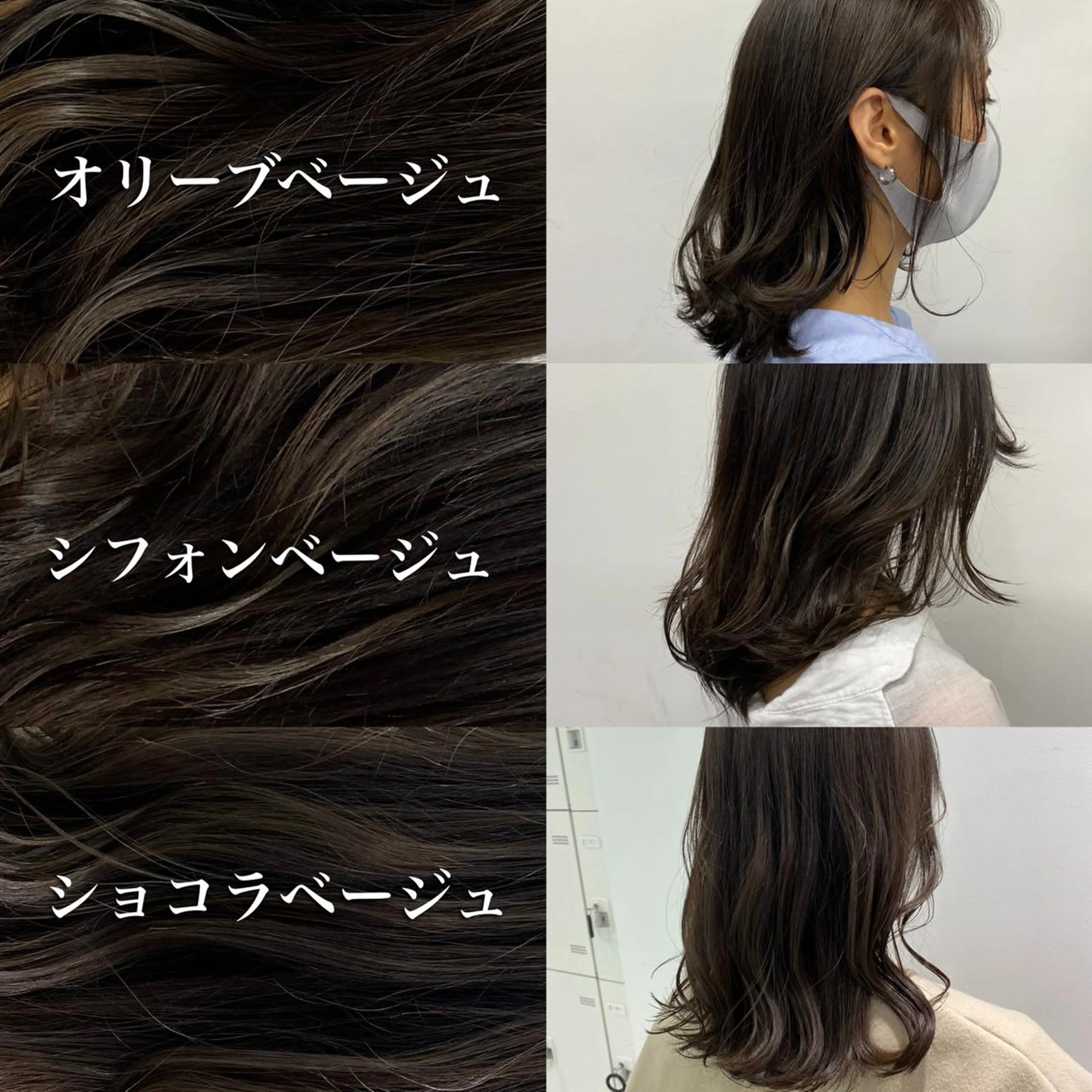 セミロング カラー パーマ ヘアアレンジ ネイル マツエク・マツパ 韓国風ベージュ🤎 赤みなし🌿横浜🤎のヘアスタイル