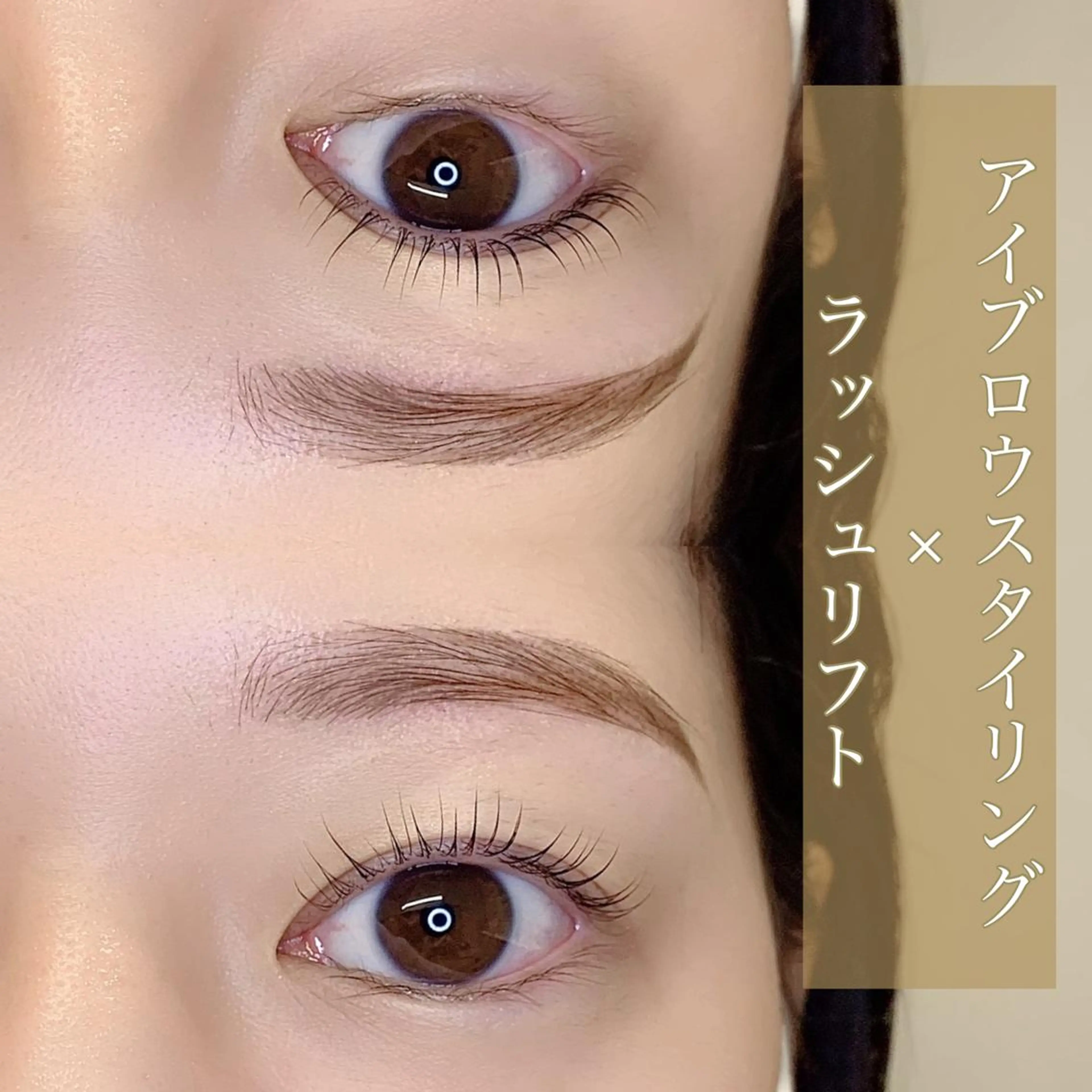 マツエク・マツパ マツパ kelly eye立町店の眉毛・アイブロウイメージ