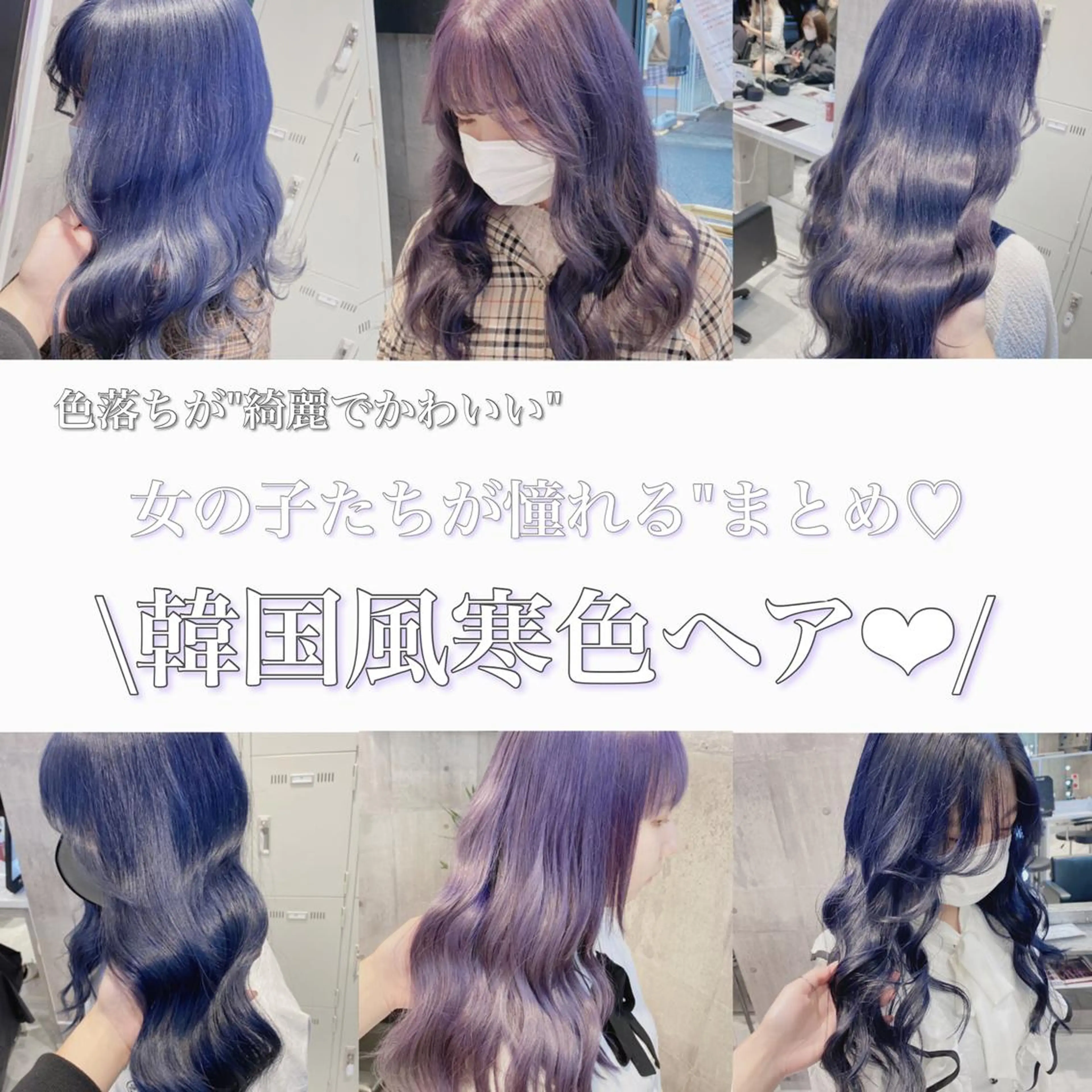 セミロング 🤍ムラ修正ブリーチ 🤍原宿/YUUのヘアスタイル