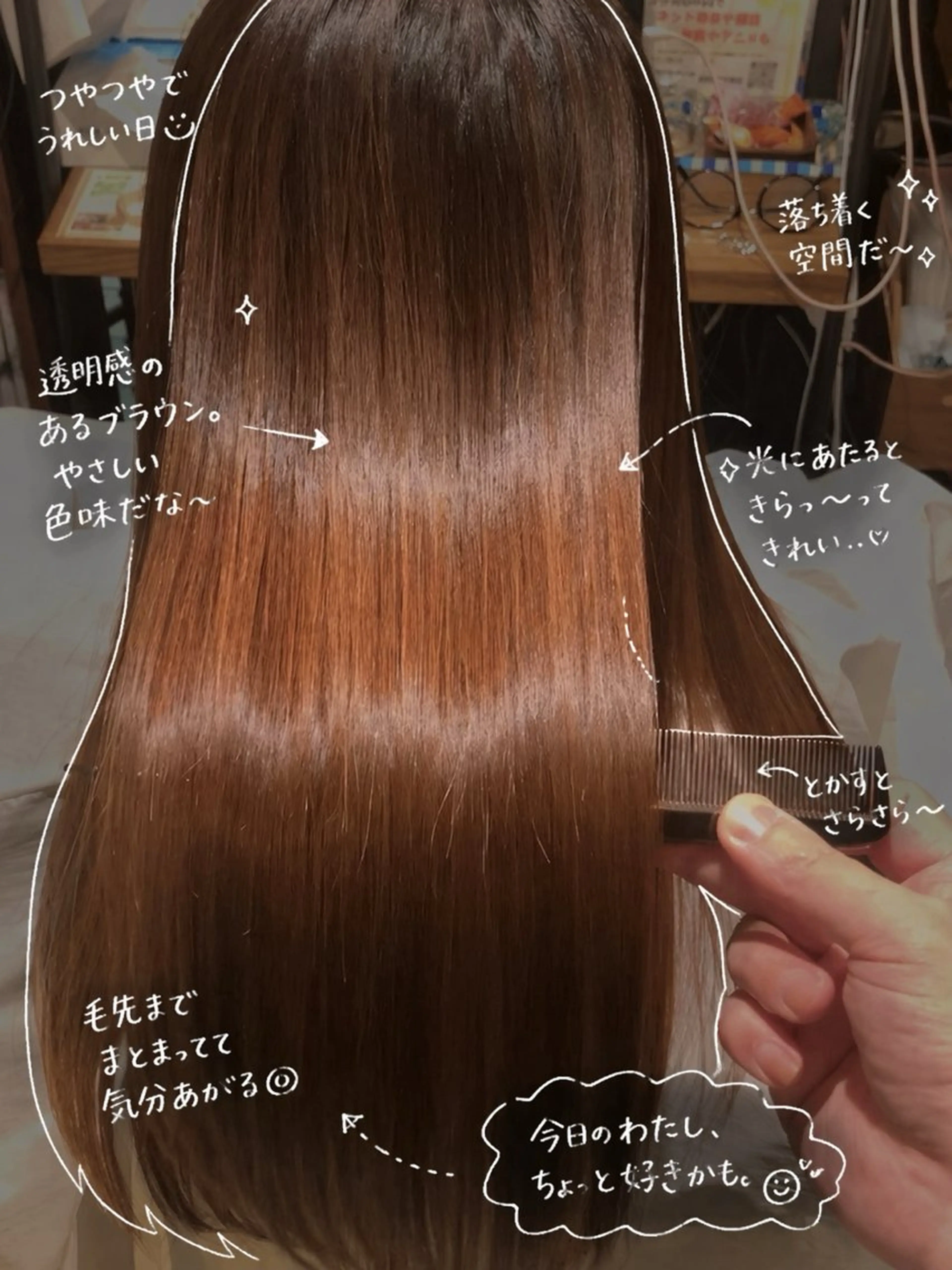 ロング カット ヘアカラー トリートメント RIZE HAIR SUNNY 竹ノ塚店のヘアスタイル