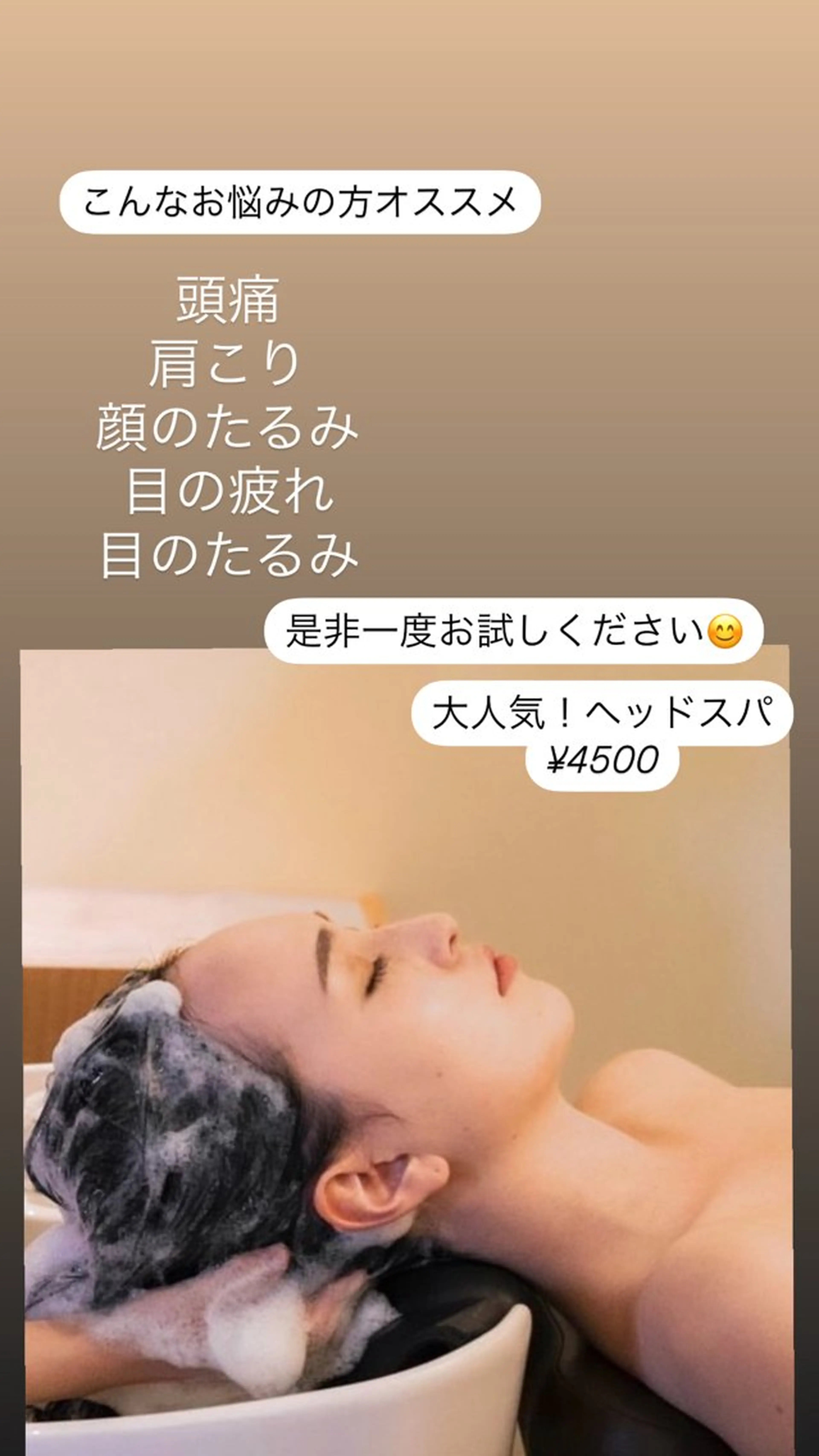 ヘッドスパ Magnifique MAIのマツエク・マツパデザイン