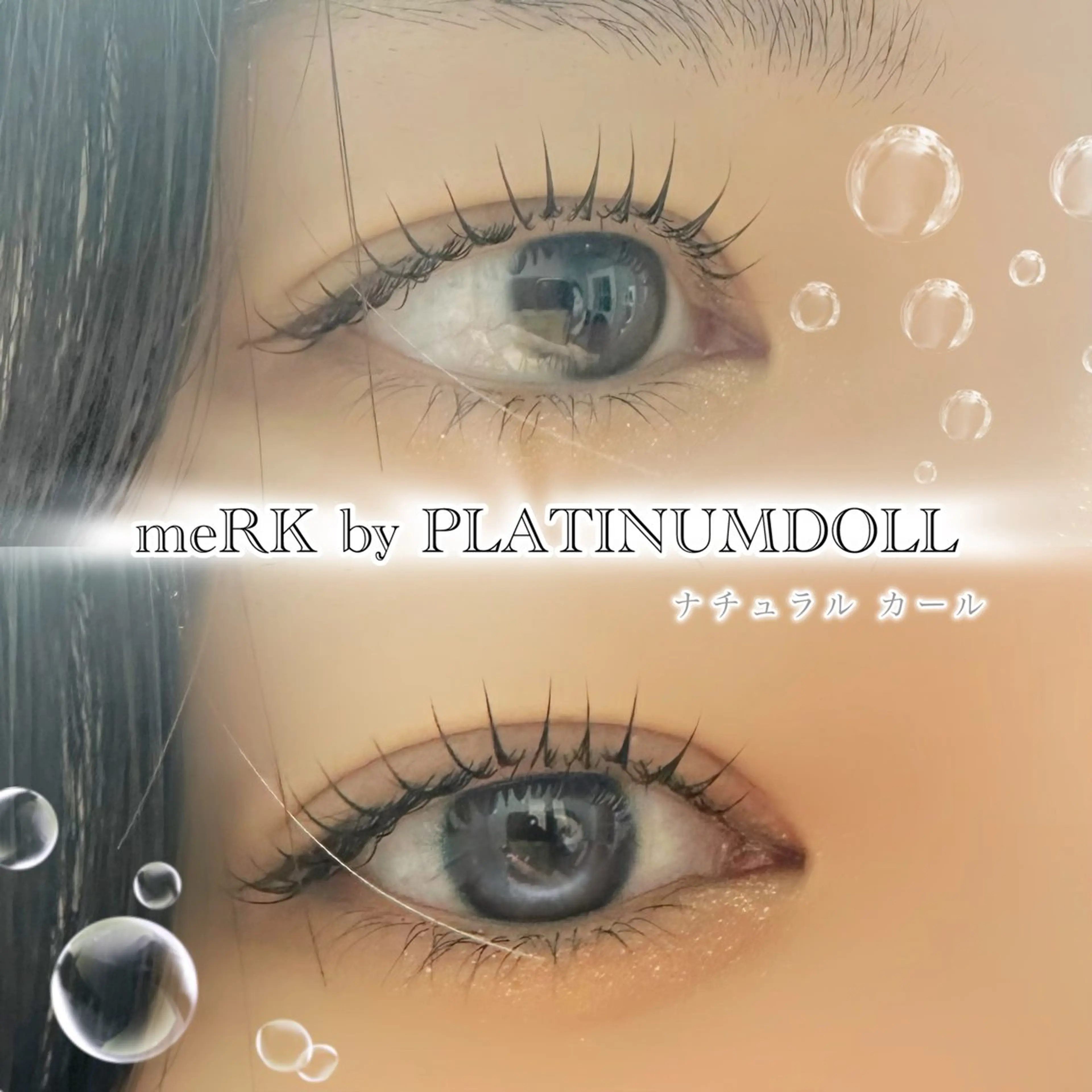 マツエク・マツパ ナチュラル 💫束感まつげパーマ YUKA💫の眉毛・アイブロウイメージ