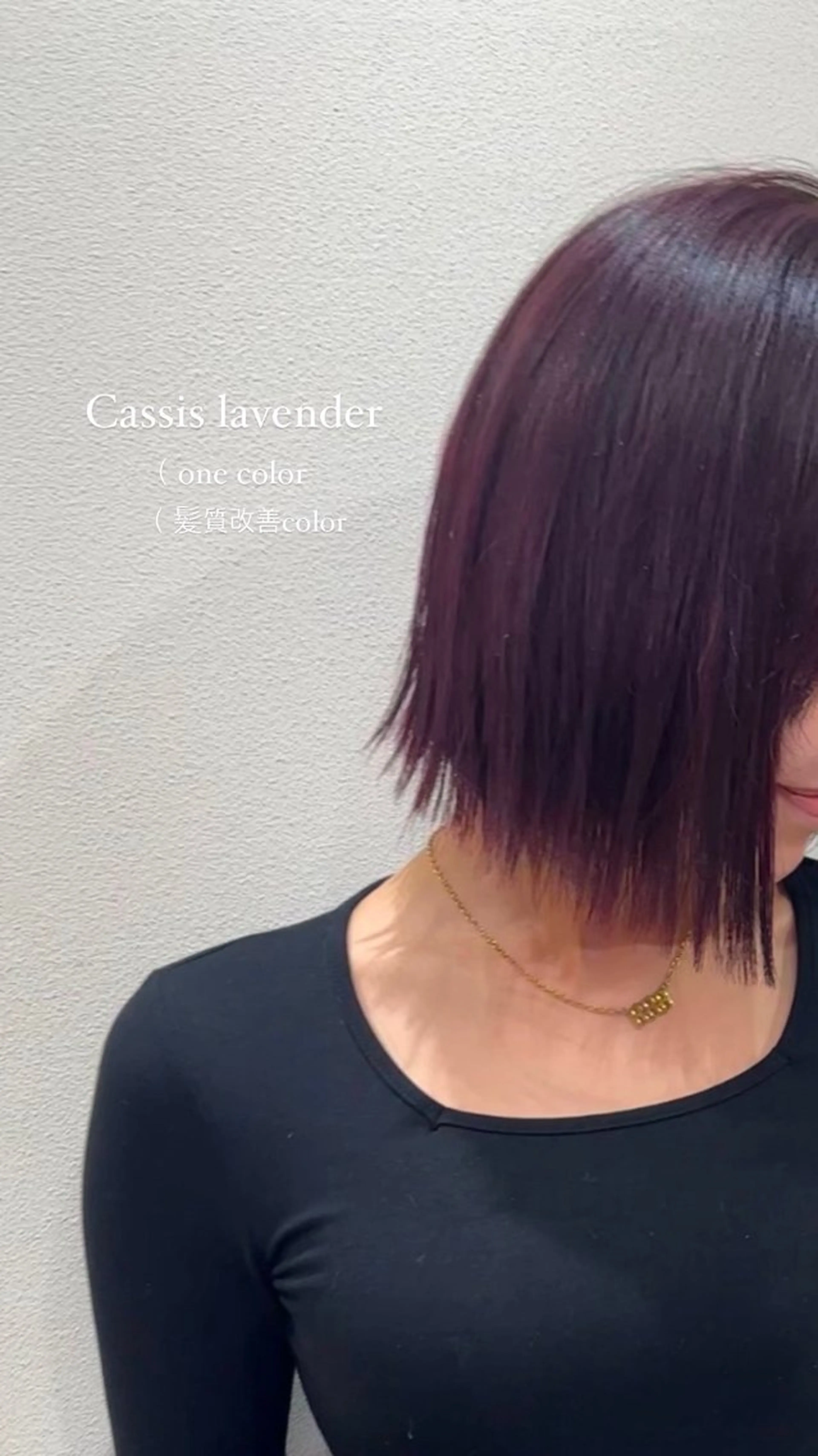 ショート カラー カシス ラベンダーカラー ヘアカラー トリートメント 髪質改善🫧 カラー特化/Hinaのヘアスタイル