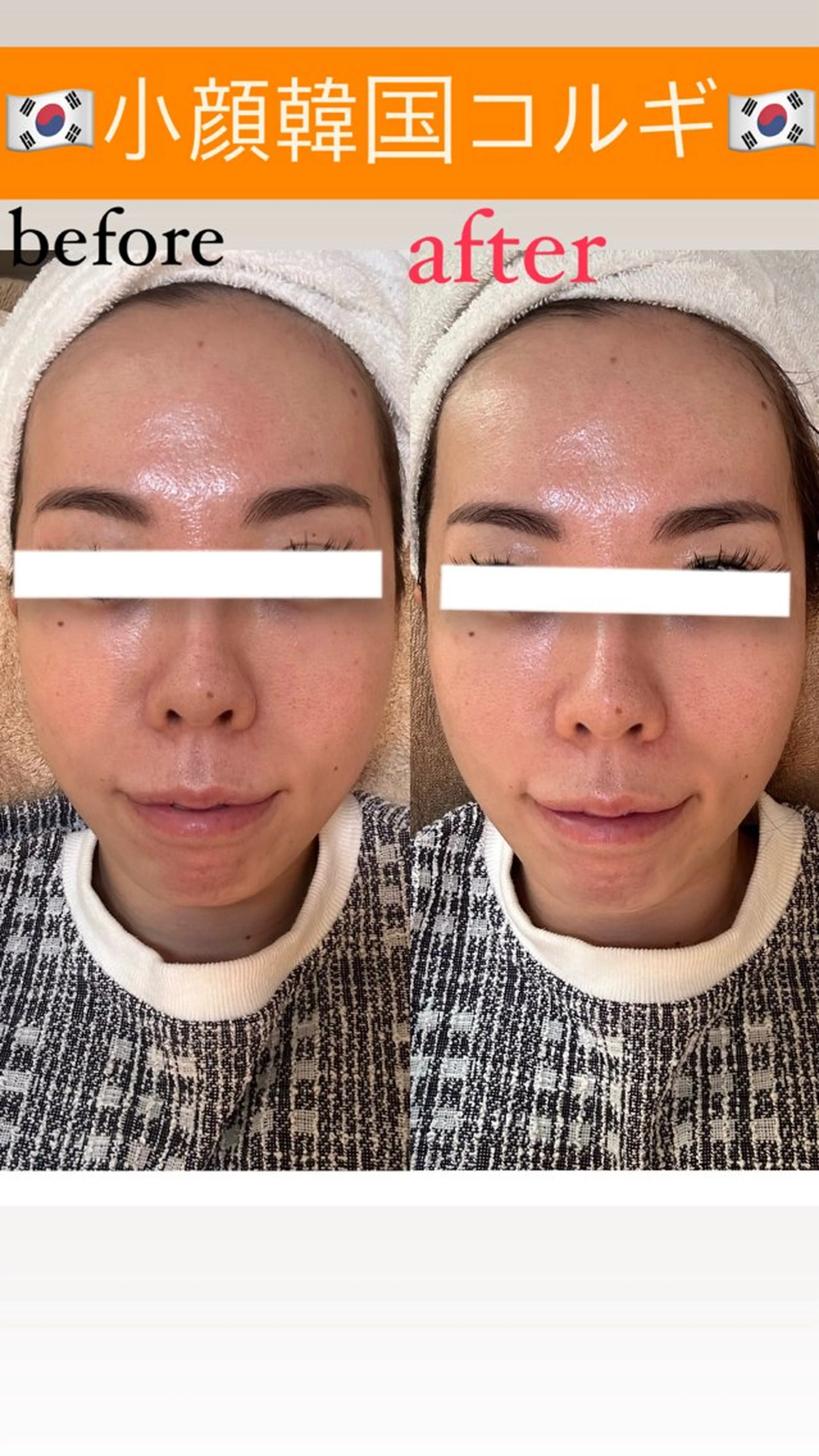 Salon de Lino 御器所のエステ・リラクイメージ