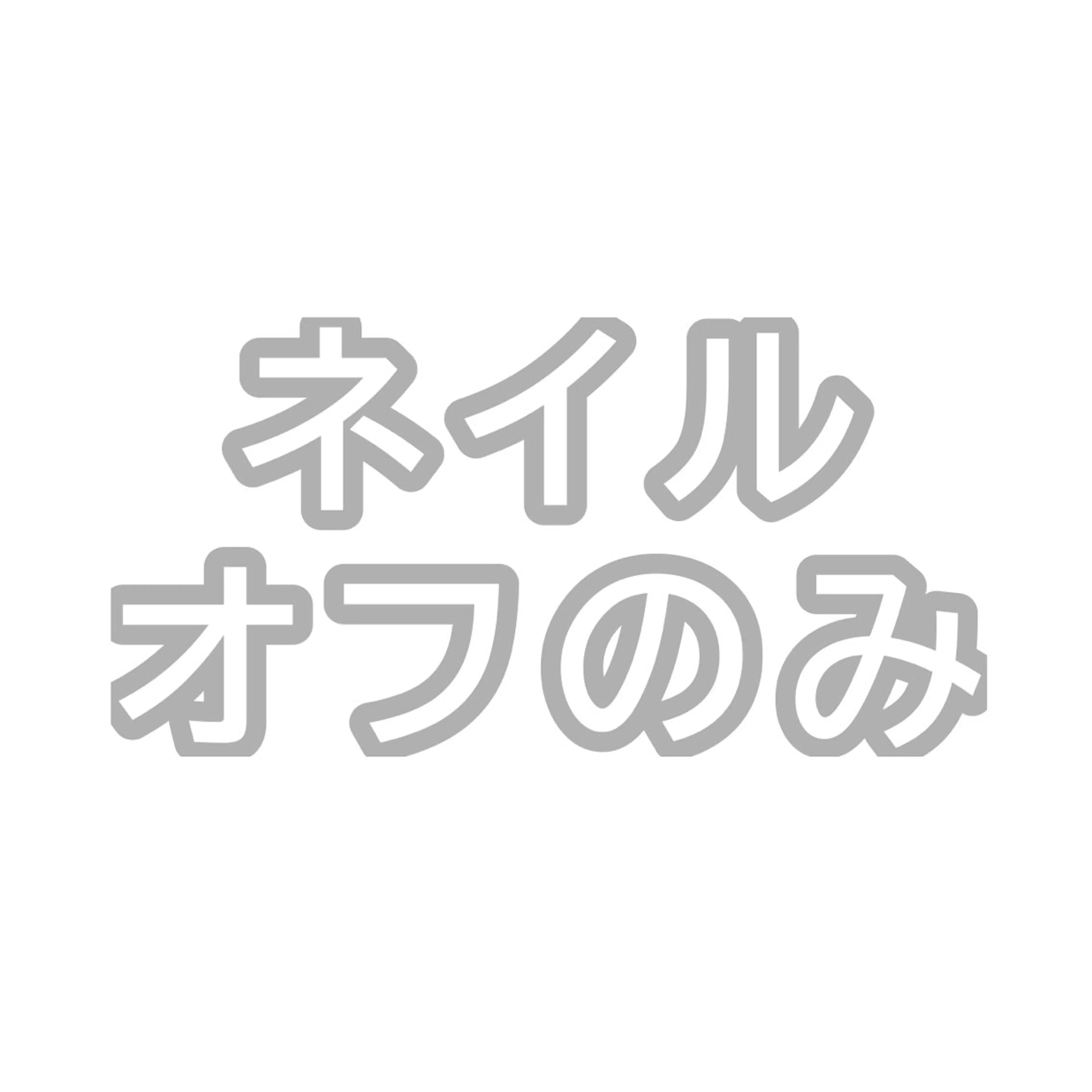 ネイル RENEWME 中村のネイルデザイン