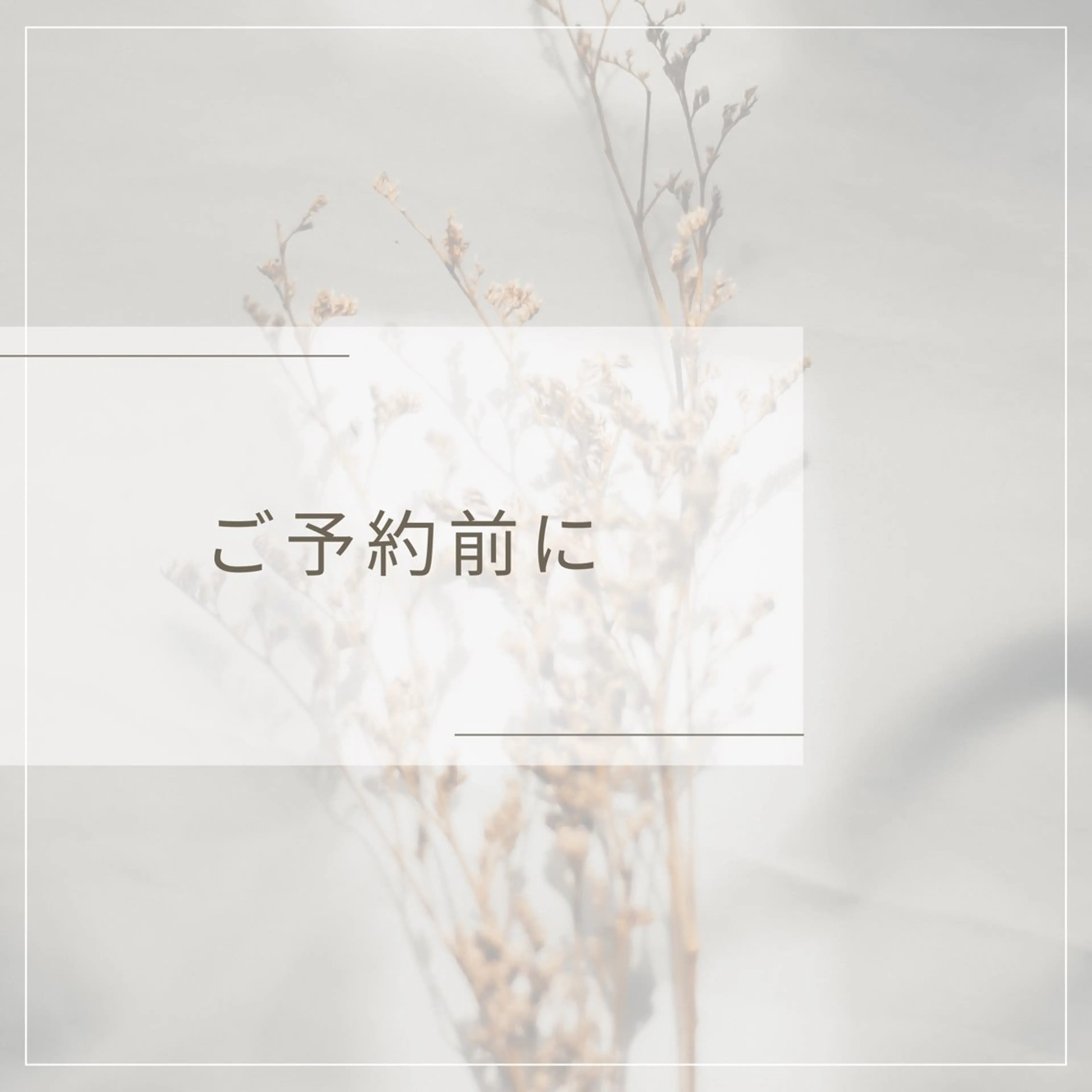 マツエク・マツパ まつげエクステ LiLiのマツエク・マツパデザイン