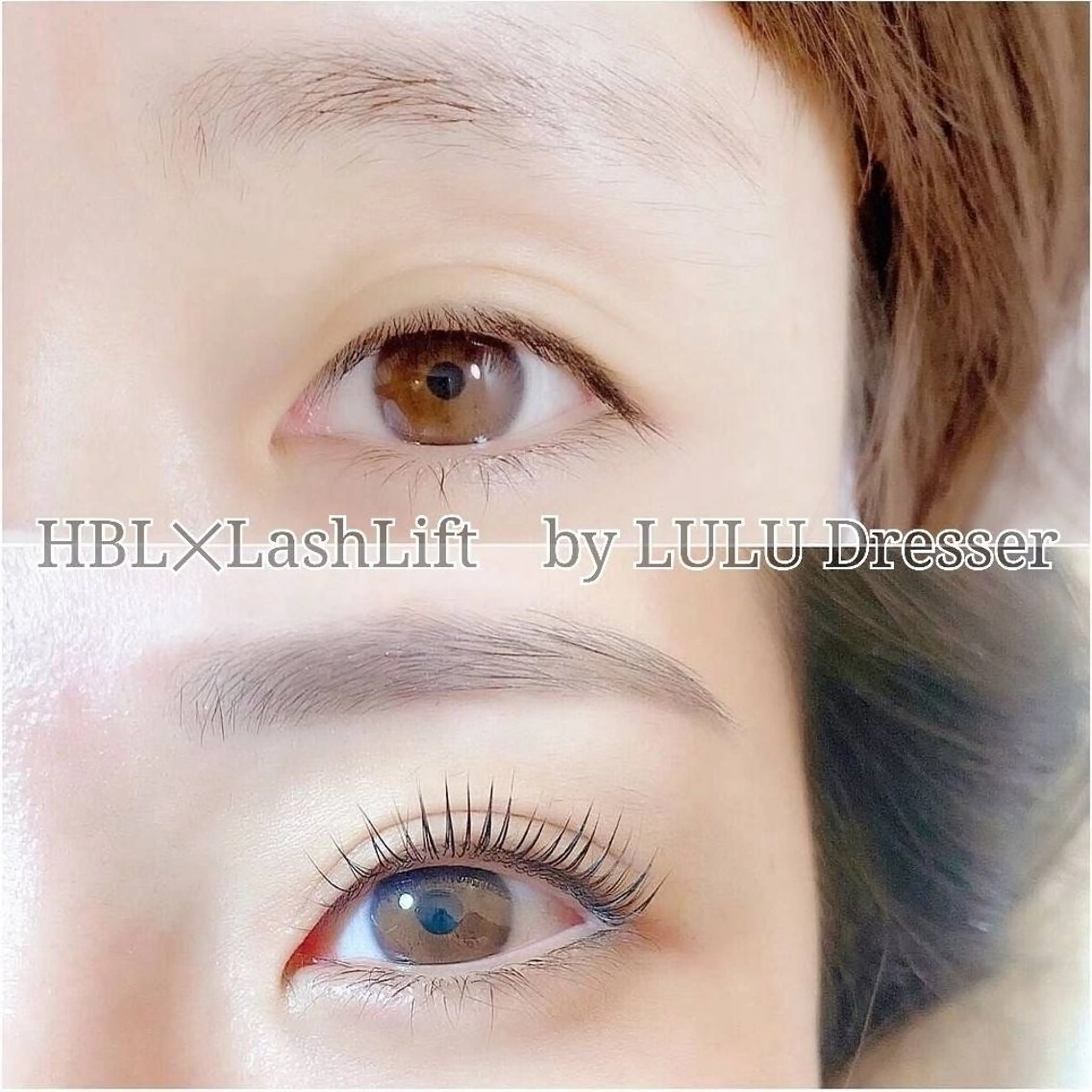 アイブロウ マツパ HBL＆パリジェンヌ ななかのマツエク・マツパデザイン