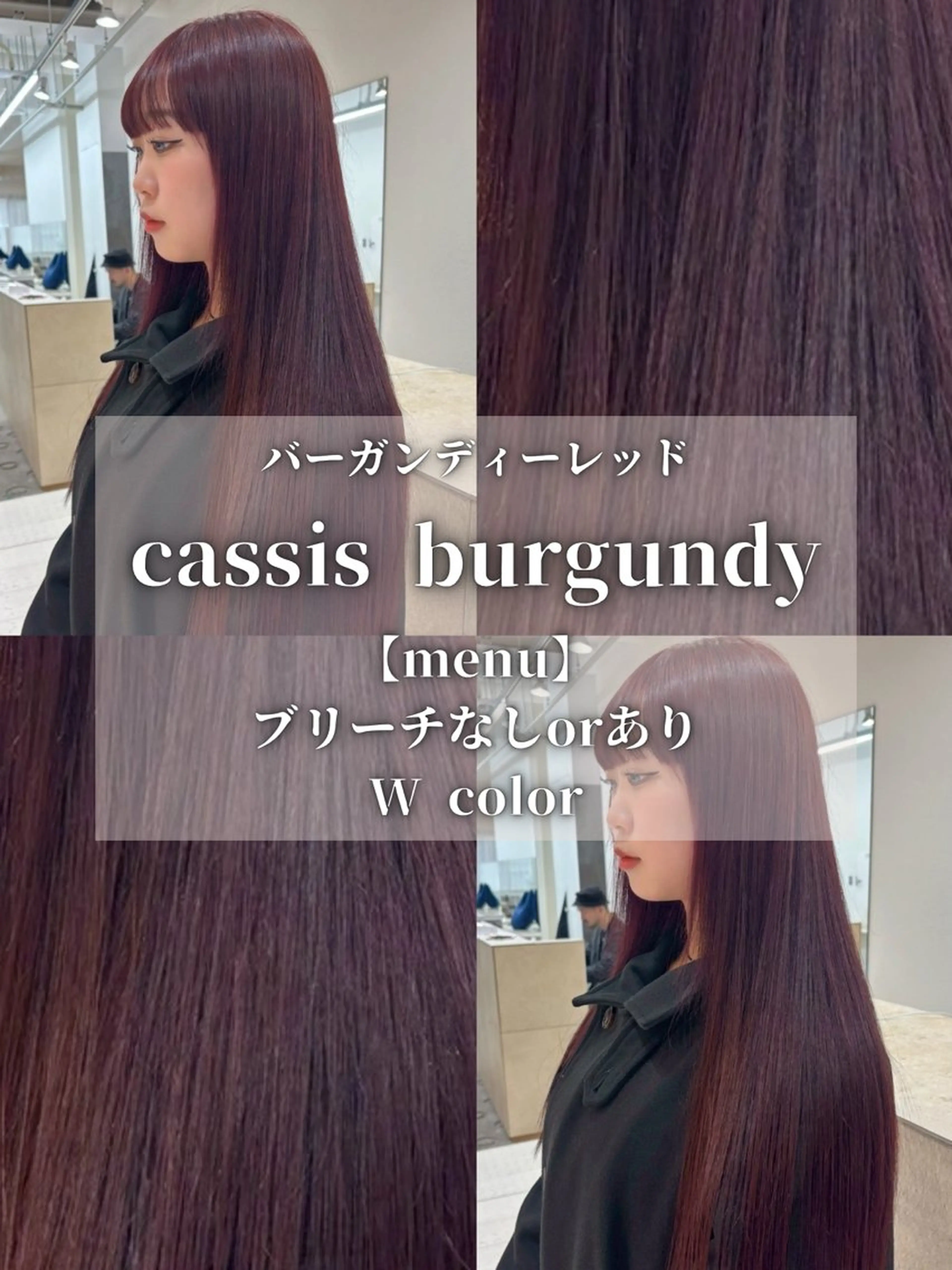 ロング カラー レッドカラー ヘアカラー トリートメント ナチュラルカラー/ ハイトーン AMIのヘアスタイル